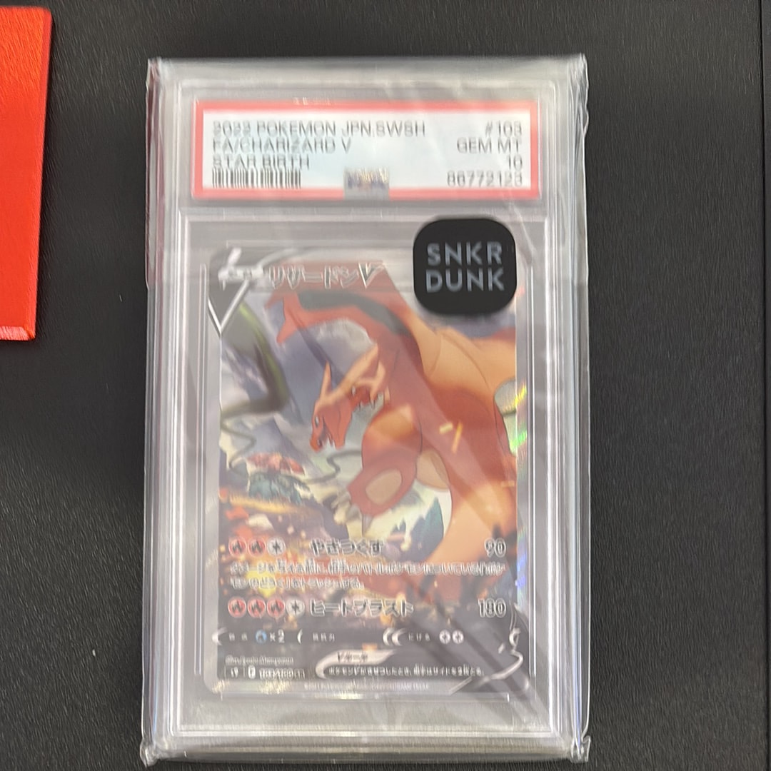 ピカチュウ ◇ :1ED [DP6 024/092](拡張パック「破空の激闘」)の新品