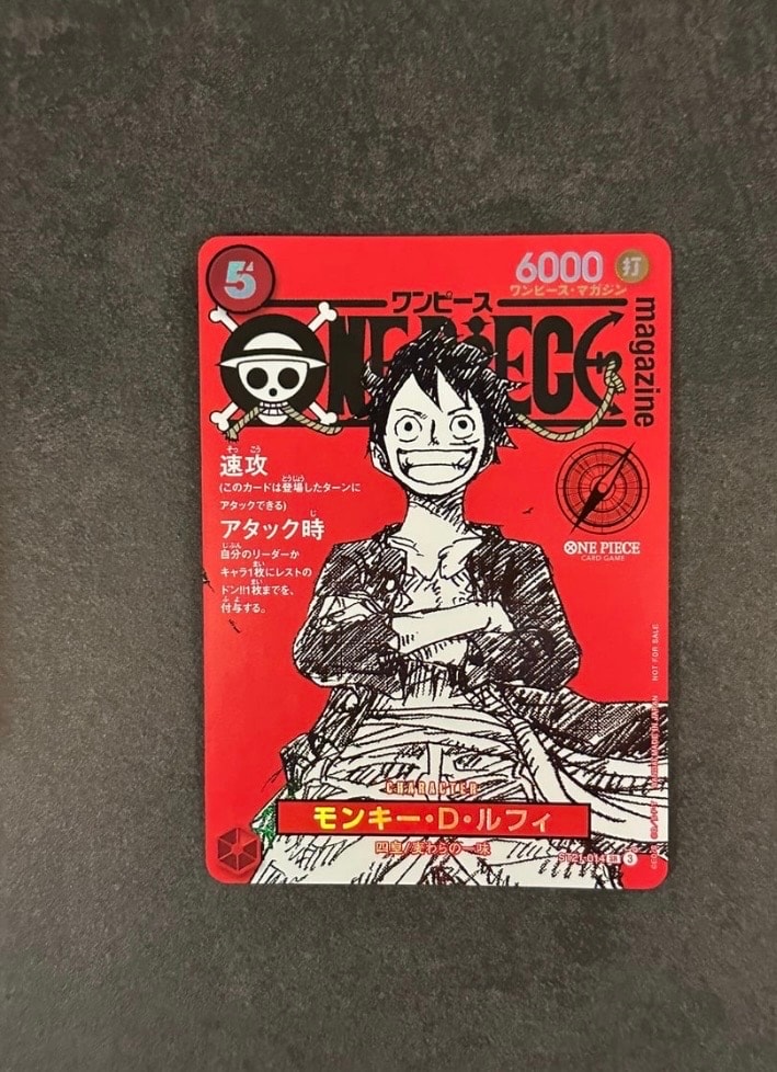 モンキー・D・ルフィ SR [ST21-014](プロモーションカード「ワンピースマガジン 特集 週刊少年ジャンプとワンピース 020」)