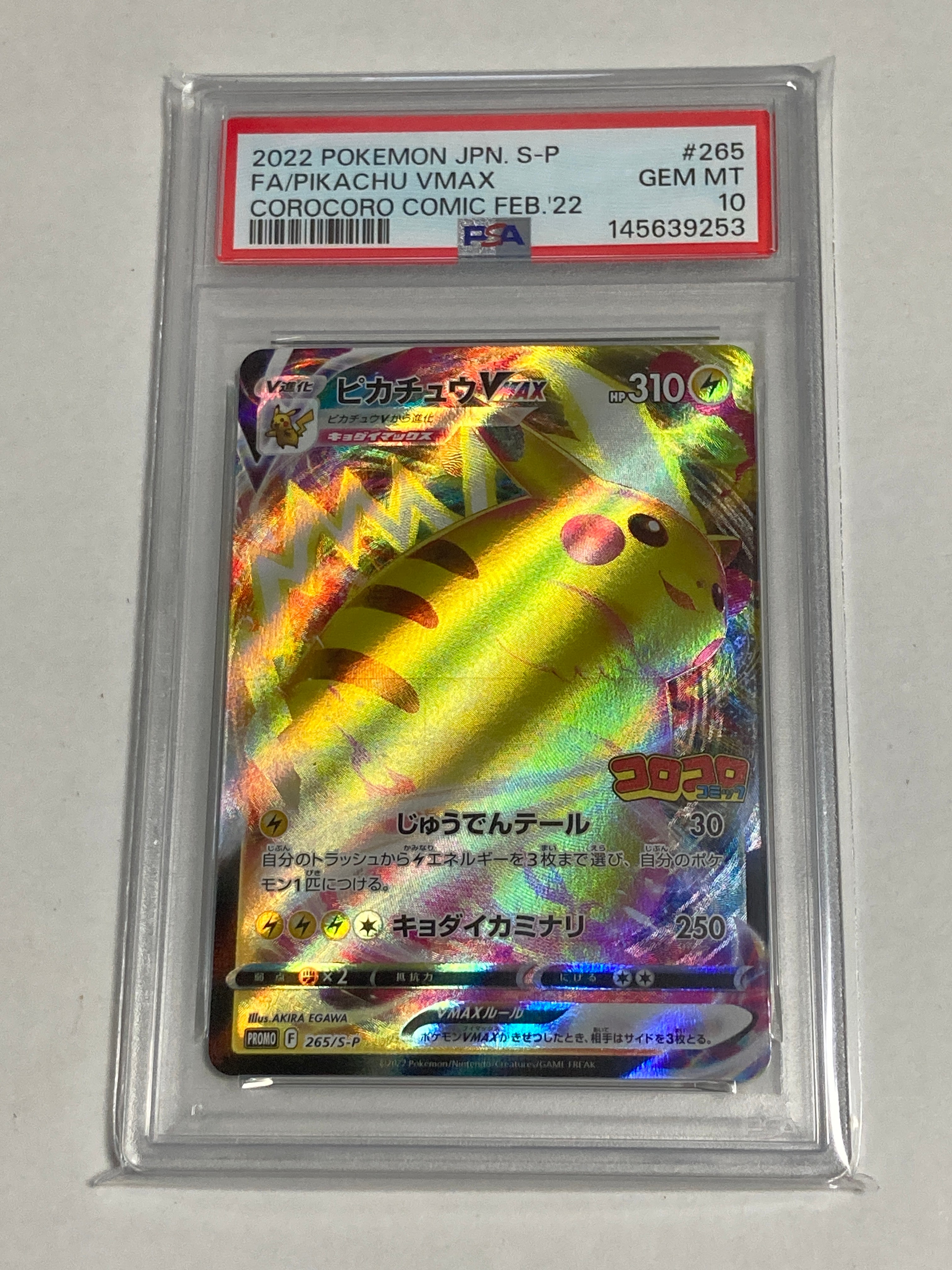 MリザードンEX[XY-20th 011/072](ポケットモンスターカードゲーム