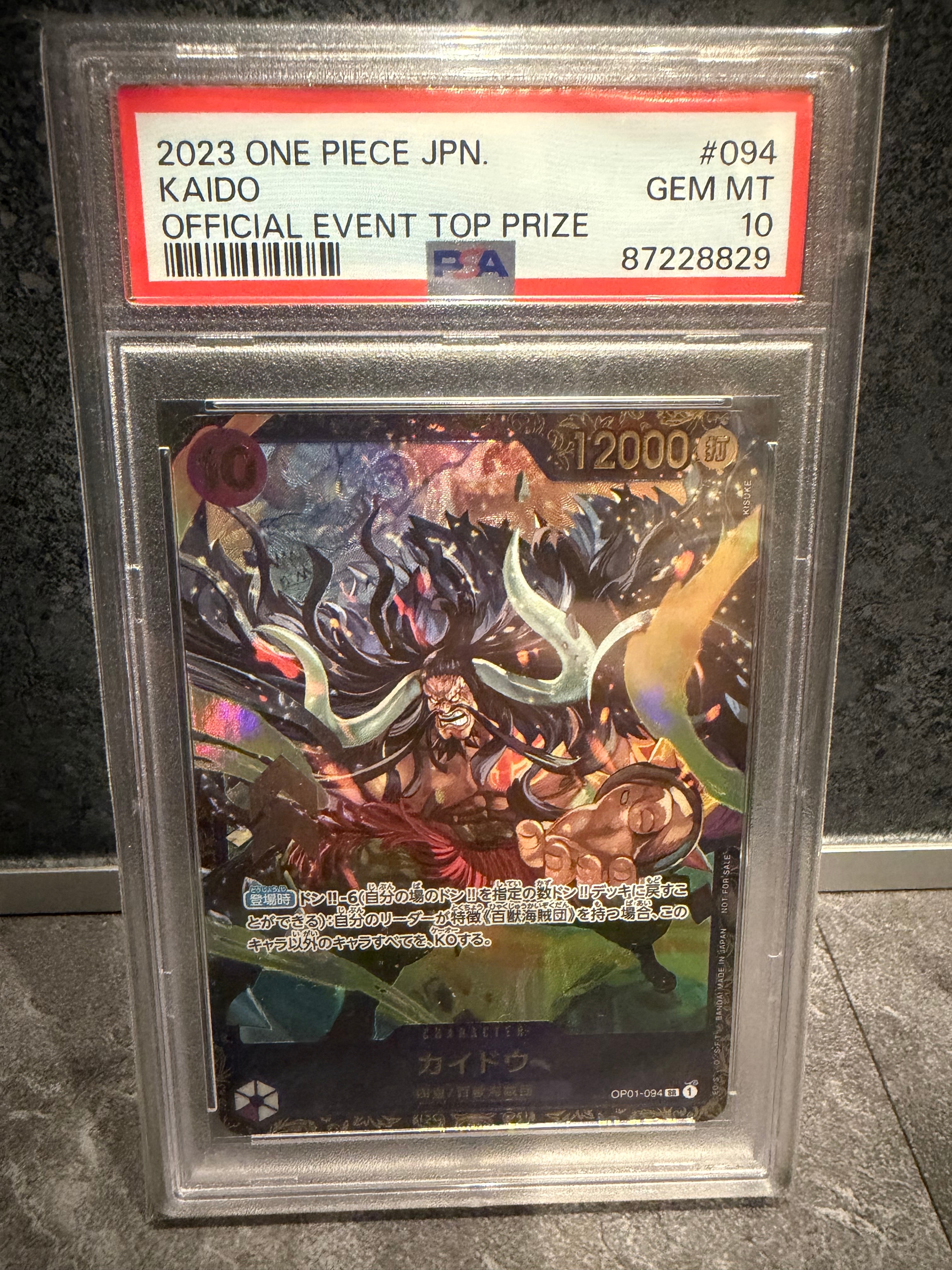 PSA10】カイドウ SR [OP01-094] (フラッグシップバトル 10月 優勝記念