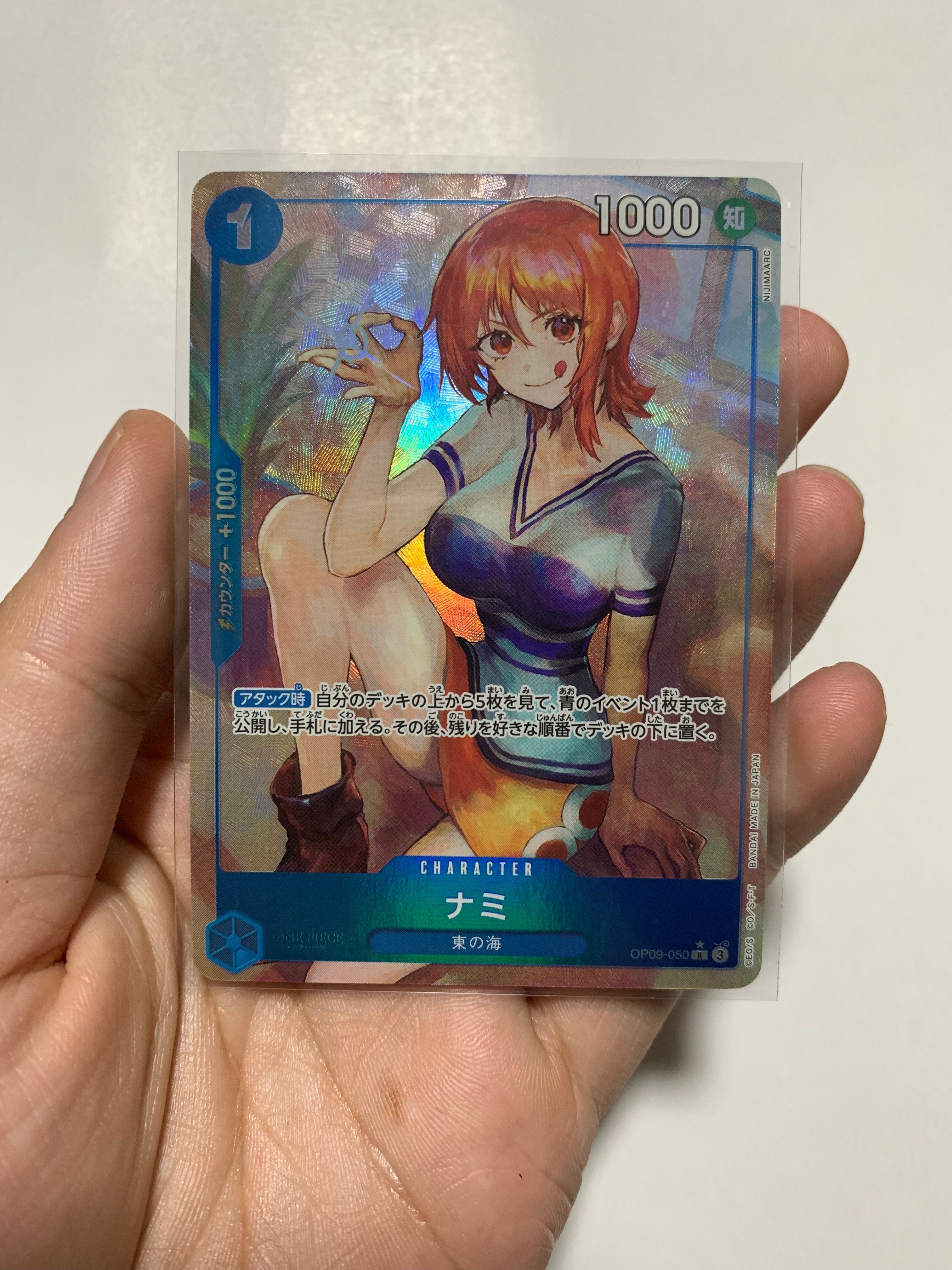 PSA10】ナミ R-P [OP09-050](プロモーションカード「始めよう