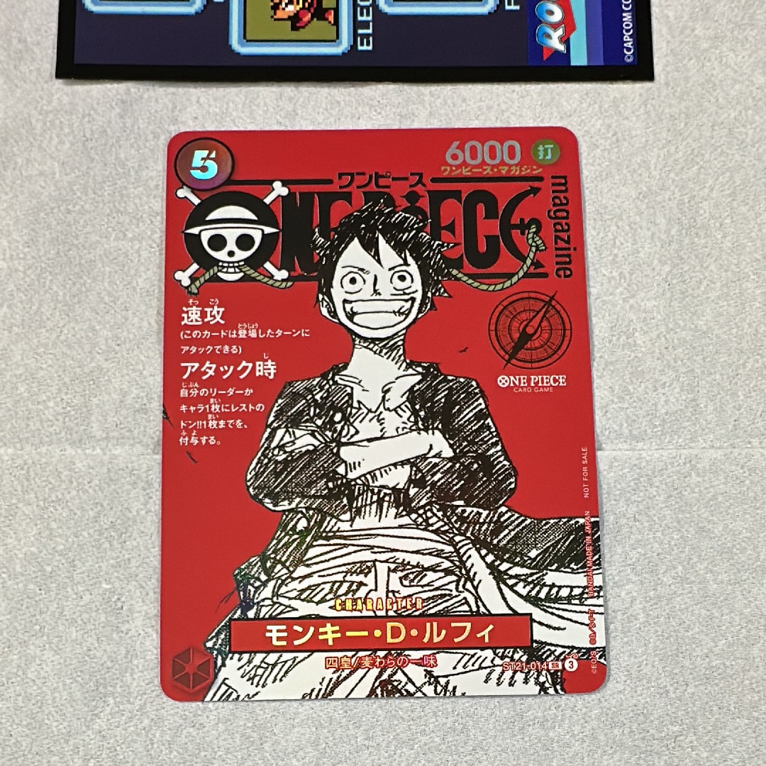 ワンピースカード プロモ　ルフィ　 ワンピースマガジン ワンピースカード モンキー・D・ルフィ プロモ ONE PIECE magazine