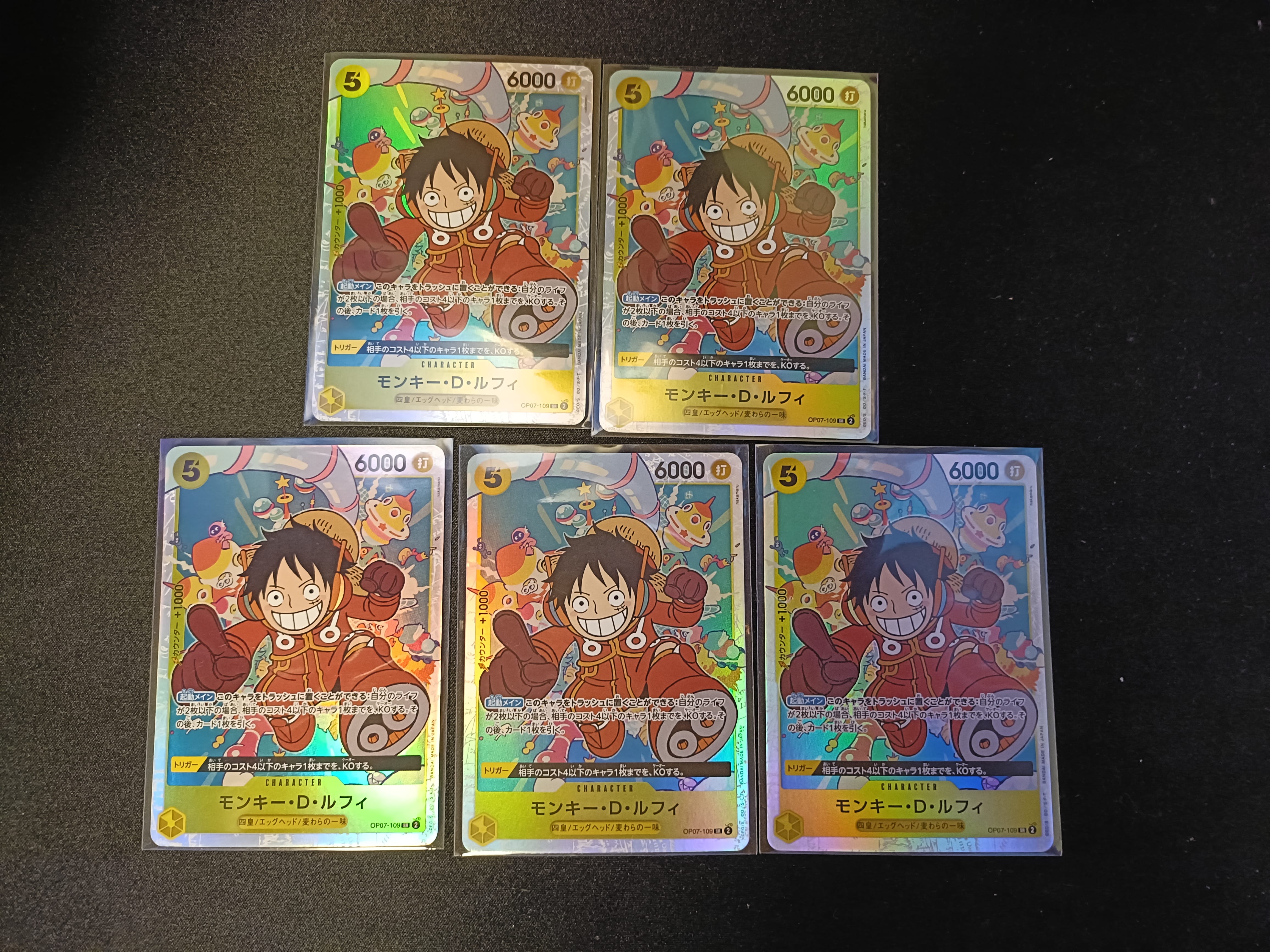 モンキー・D・ルフィ (イラスト修正前) SR [OP07-109] (ブースターパック 500年後の未来)