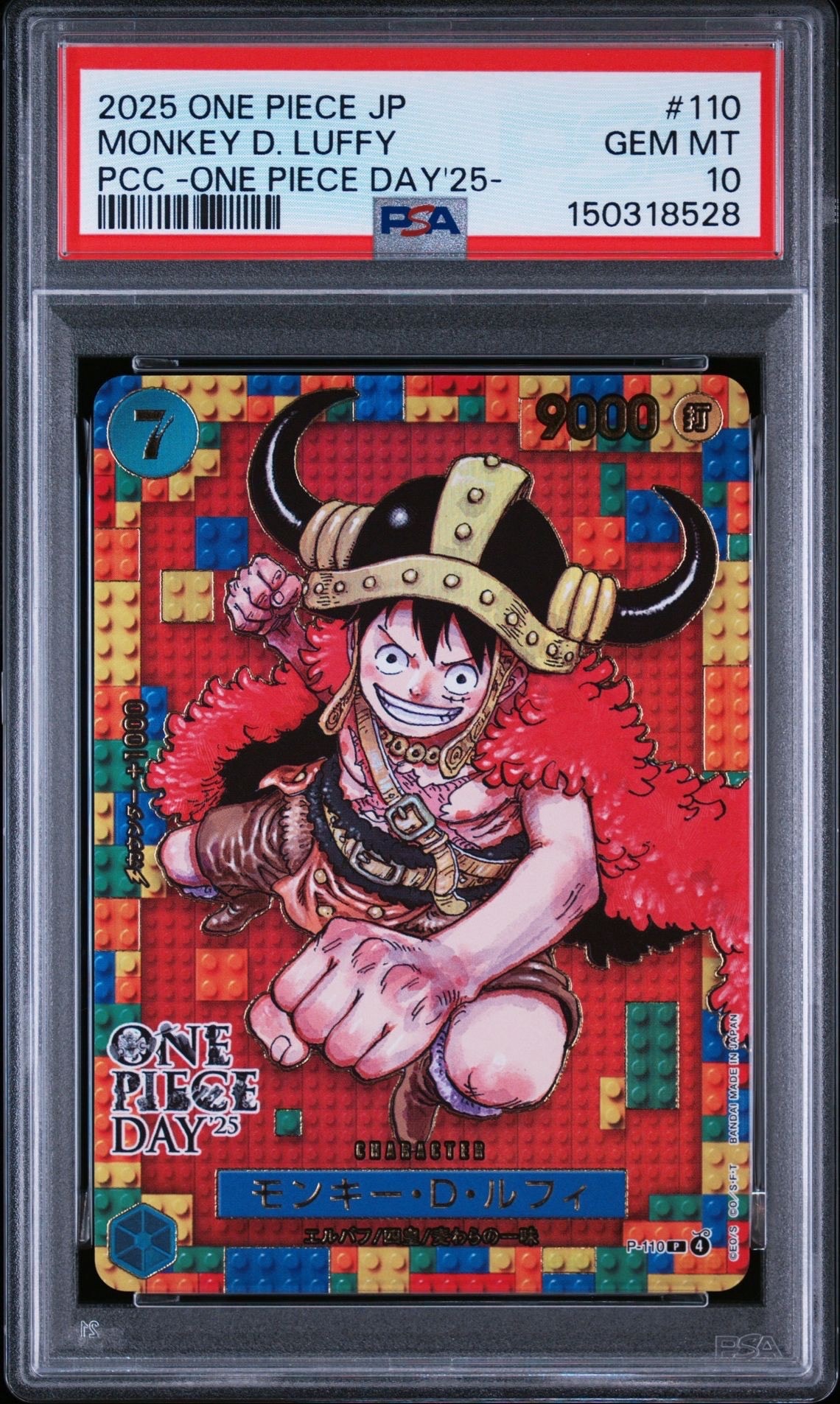 PSA10】シャンクス：金背景 SR-SPC :3周年スペシャルカード [OP09-004
