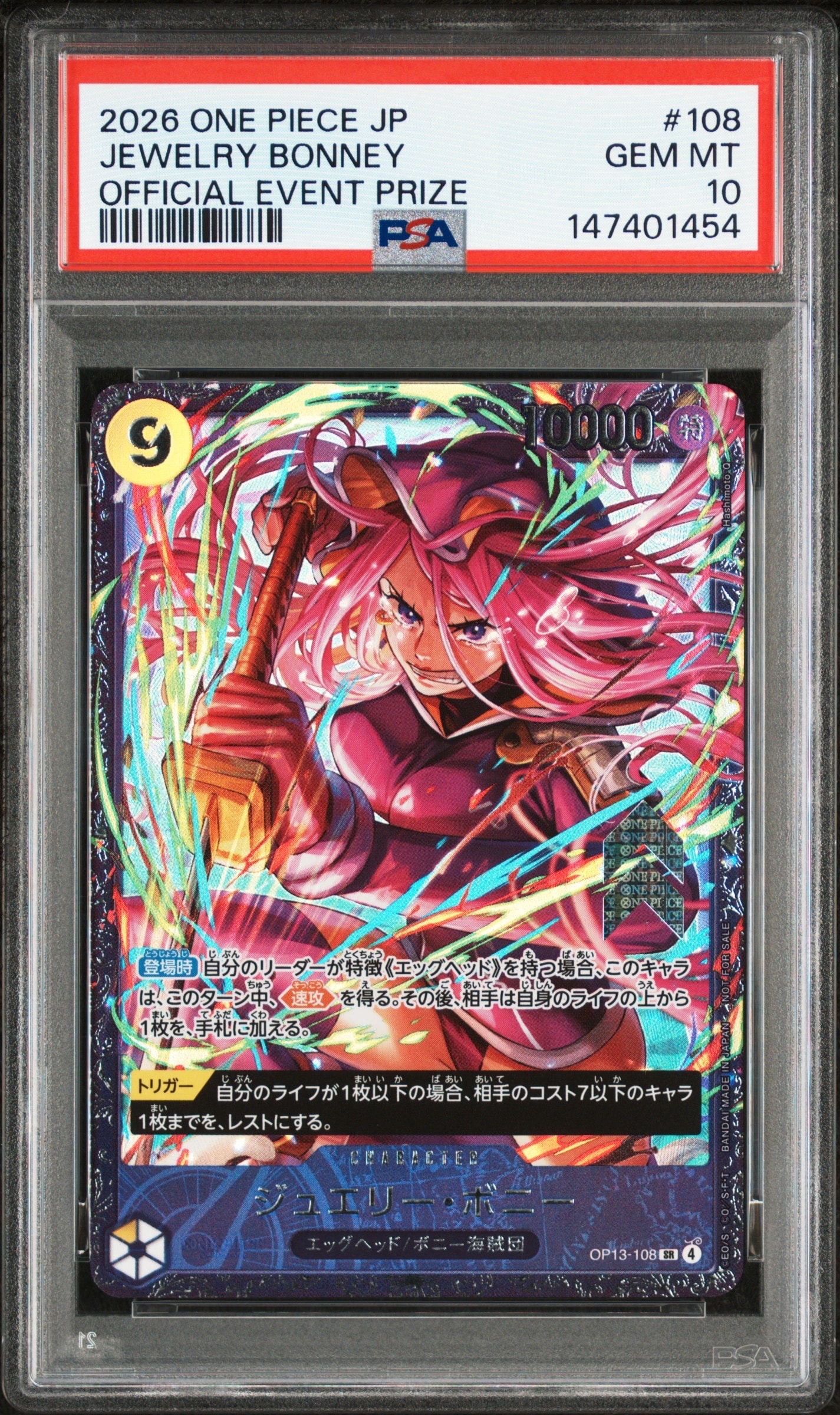 PSA10】ジュエリー・ボニー SR [OP13-108](プロモーションカード