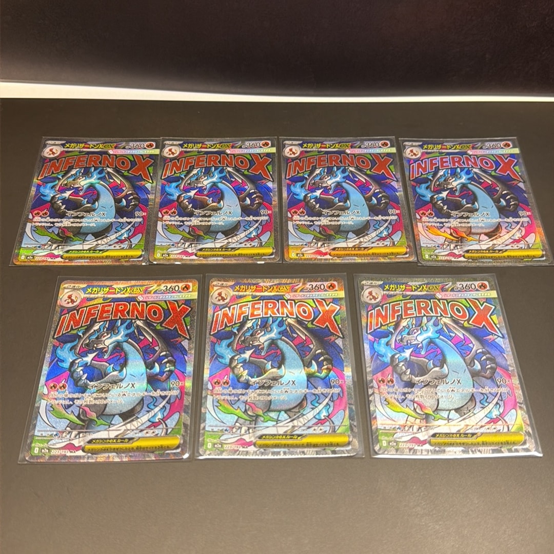 メガリザードンXex MA [M2a 223/193](ハイクラスパック「MEGAドリームex」)