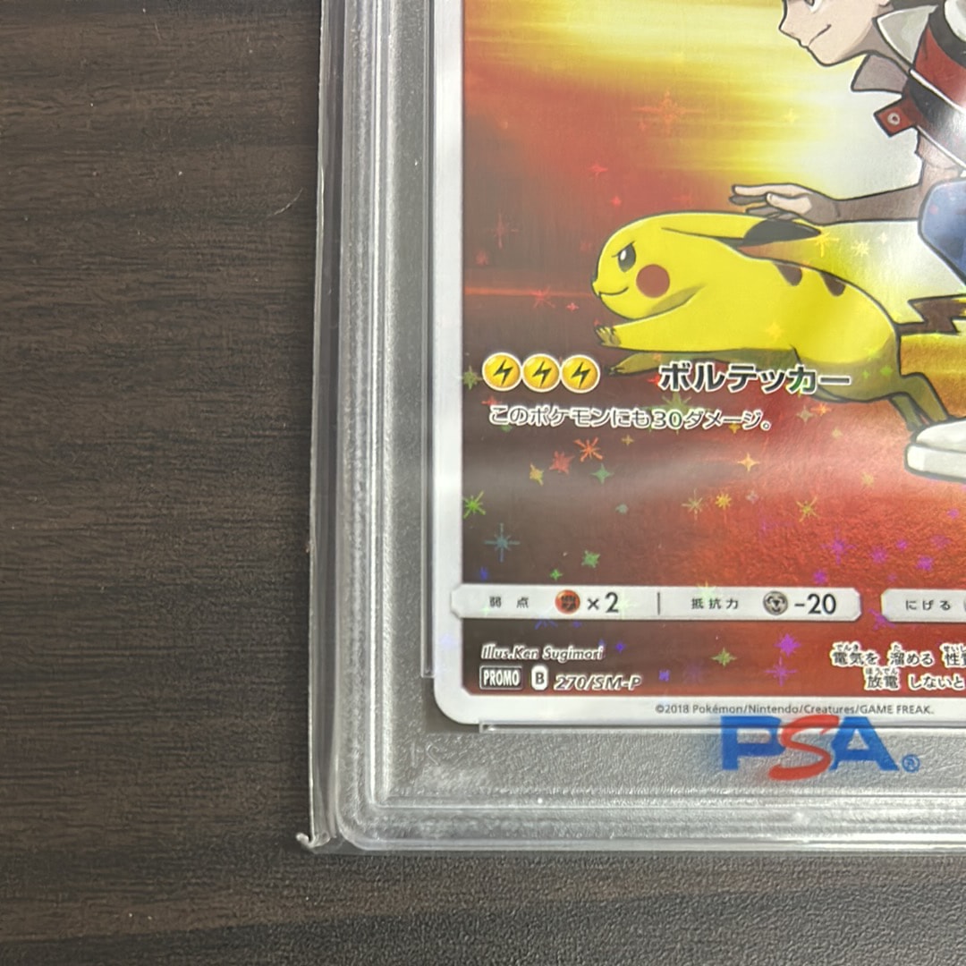 red's pikachu pokemon card Pikachu V TG67 Lost Origin Extended Art – Terrible Slabs main image 0