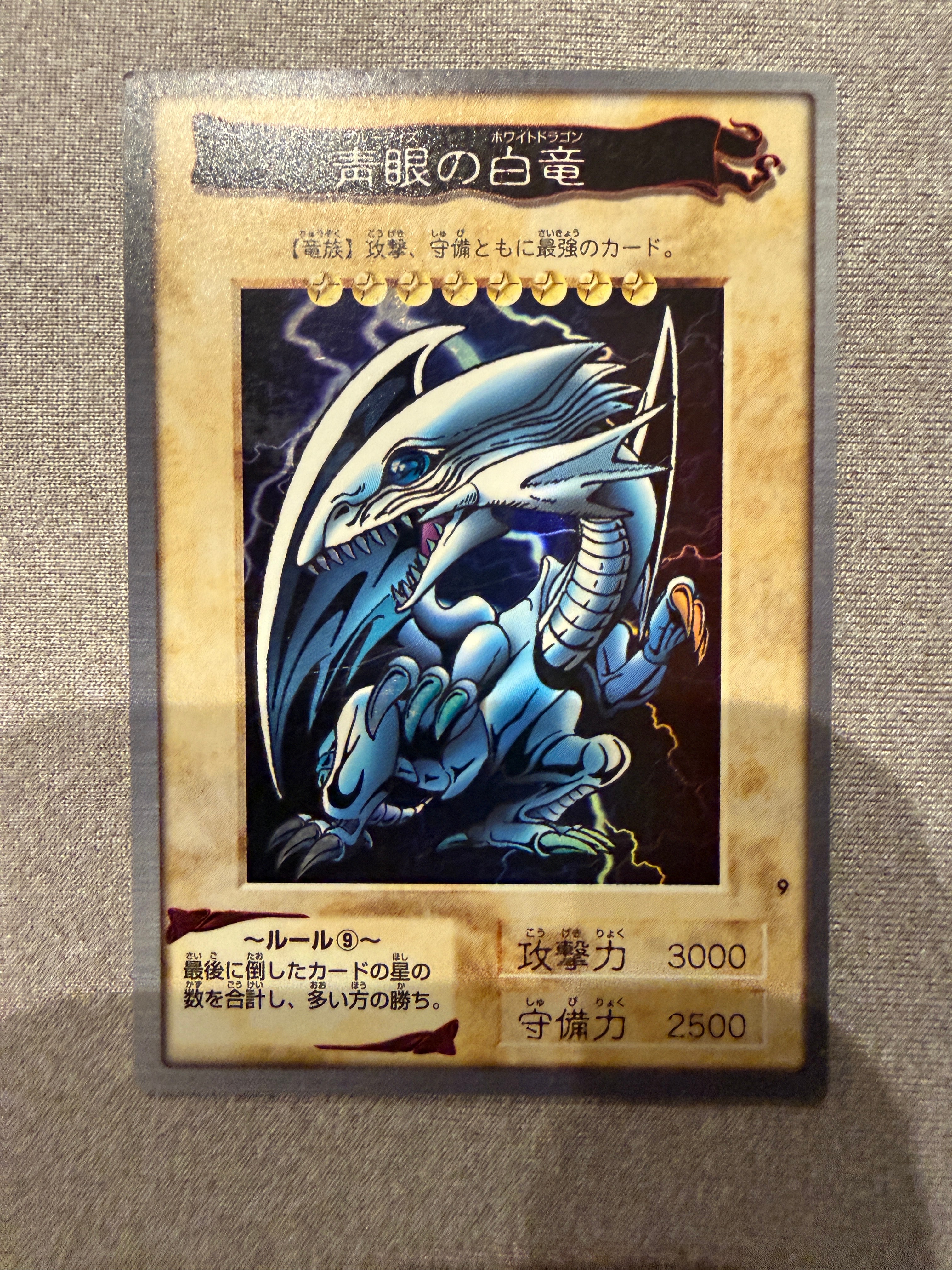 時の魔術師 R [No.47](バンダイ版 遊戯王カード)の新品/中古フリマ