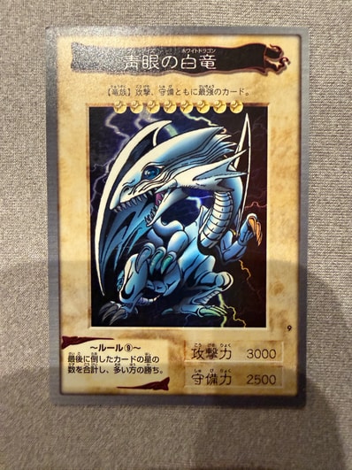 PSA10】オメガ・デスワーム (さいとうなおき先生オリジナルカード PSA10】オメガ・デスワーム (さいとうなおき先生オリジナルカード