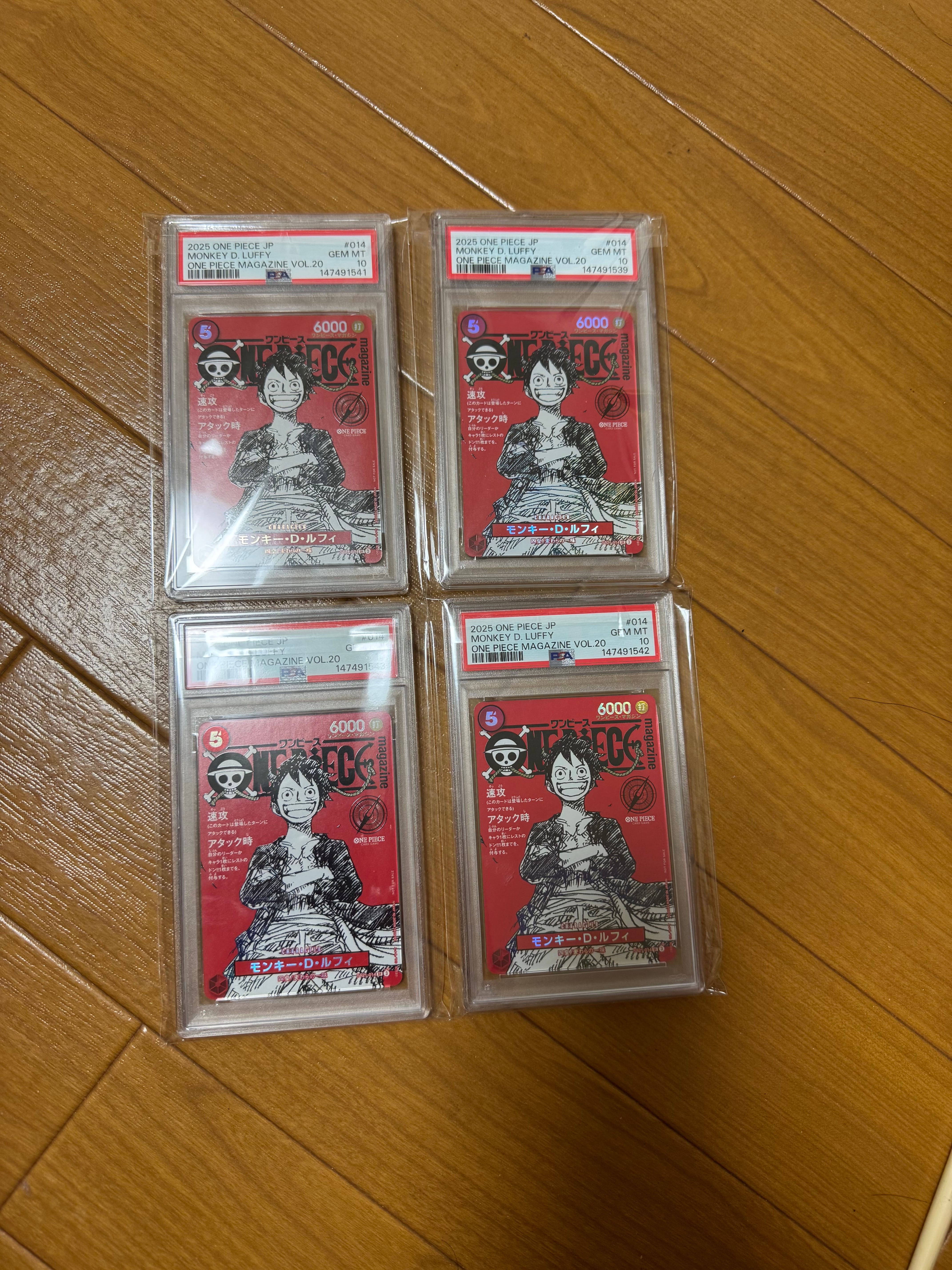 モンキー・D・ルフィ SR [ST21-014](プロモーションカード「ワンピースマガジン 特集 週刊少年ジャンプとワンピース 020」)