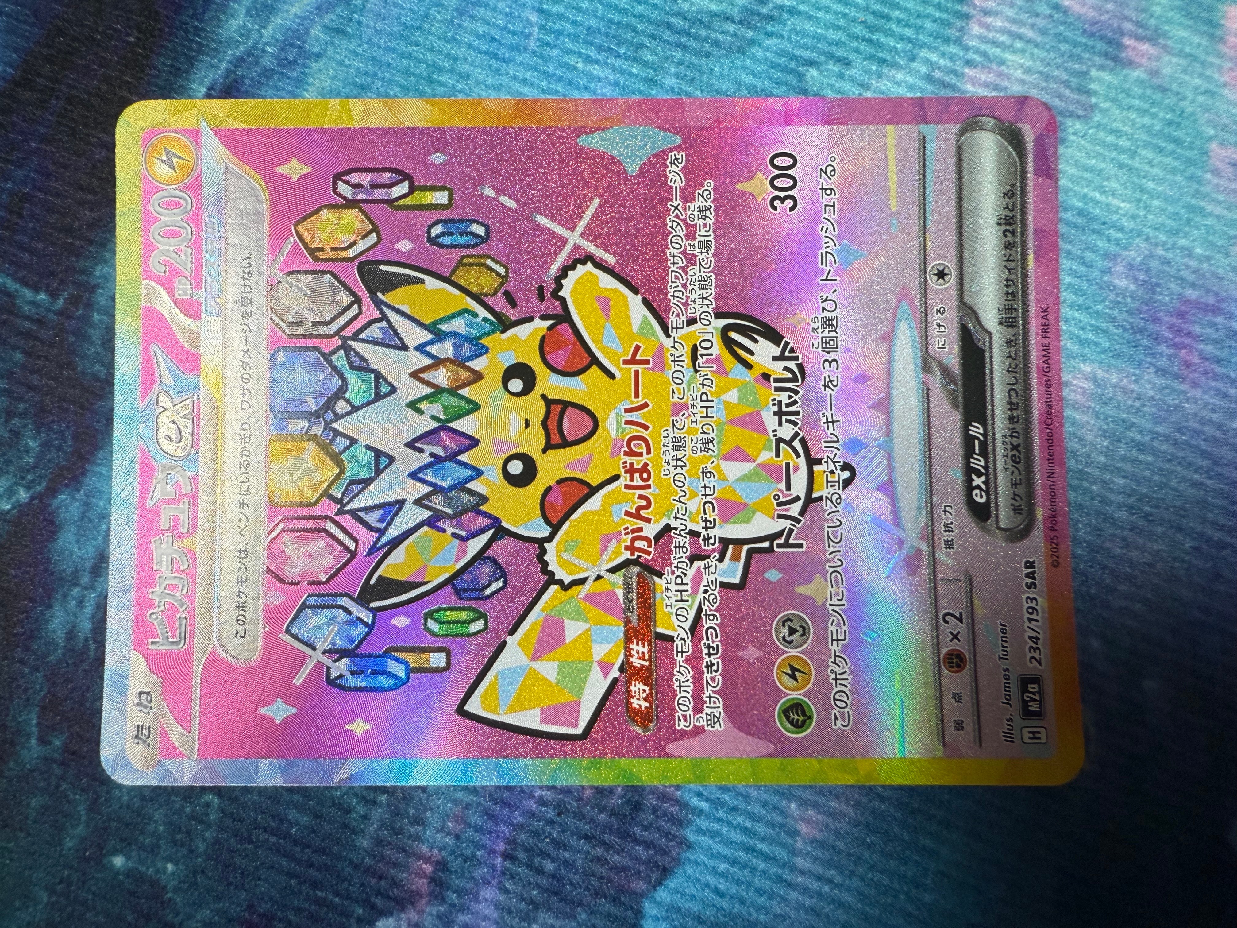 PSA10】ゲンガー R[s6K 027/070](拡張パック「漆黒のガイスト」) 1枚の