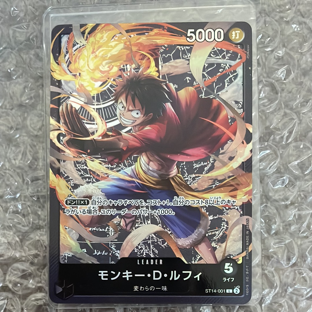 モンキー・D・ルフィ L [ST14-001](スタートデッキ「3D2Y」)