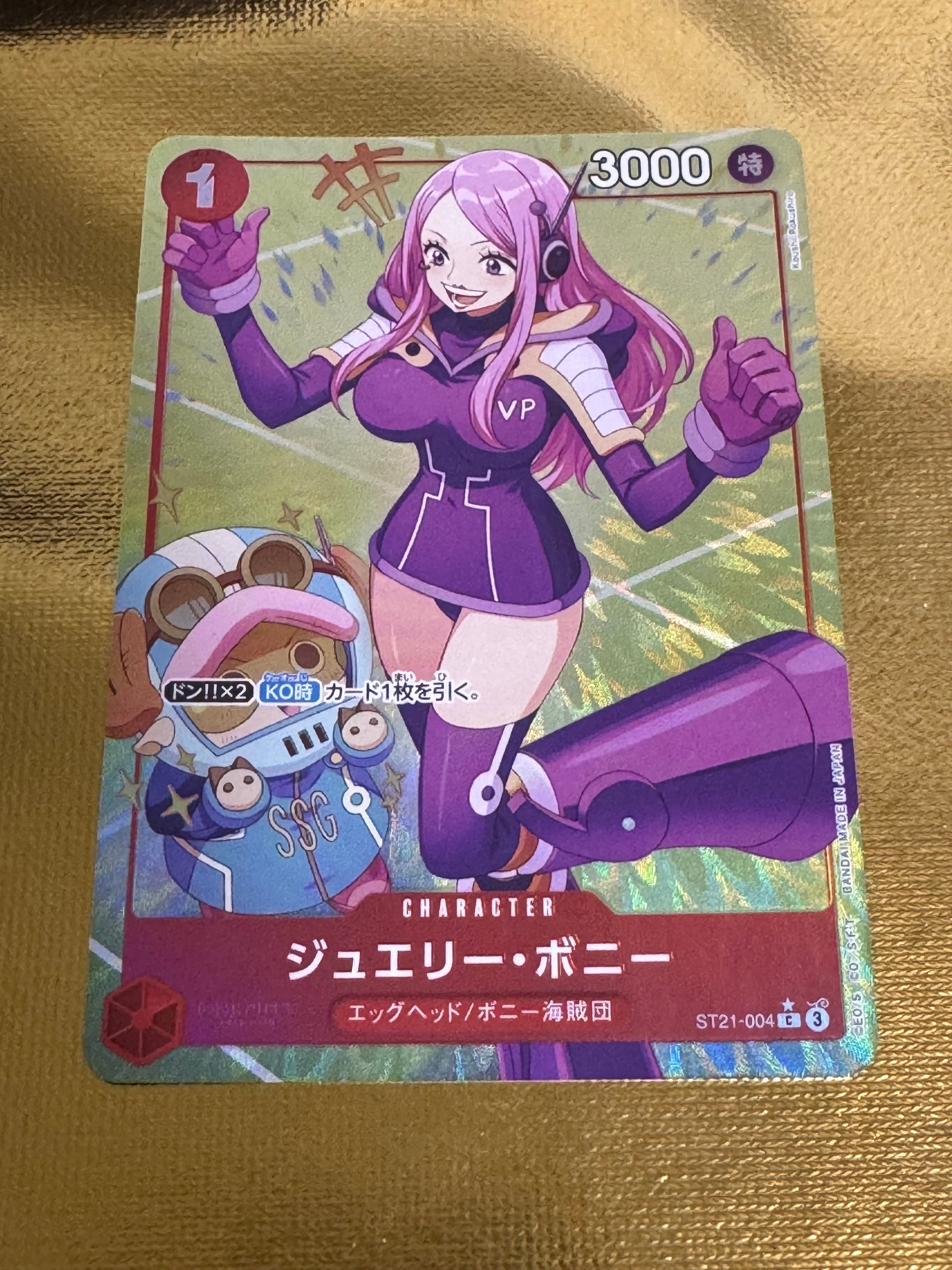 Jewelry Bonney C-P [ST21-004](Start Deck EX "Gear 5")