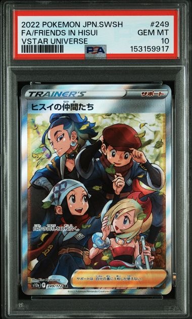 カメックス ☆ :1ED [e1 108/128](ポケモンカードe 第1弾「基本拡張