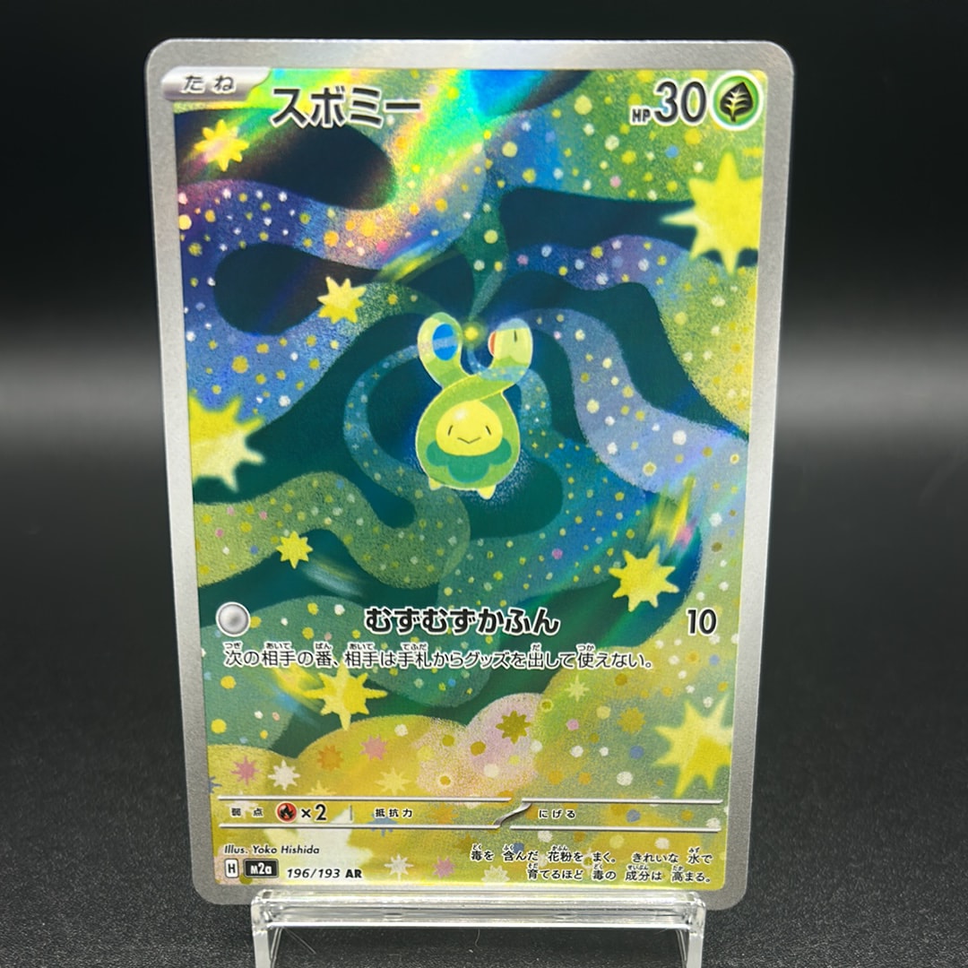 おきがえピカチュウ: プロモ[XY-P 099/XY-P](プロモーションカード「XY