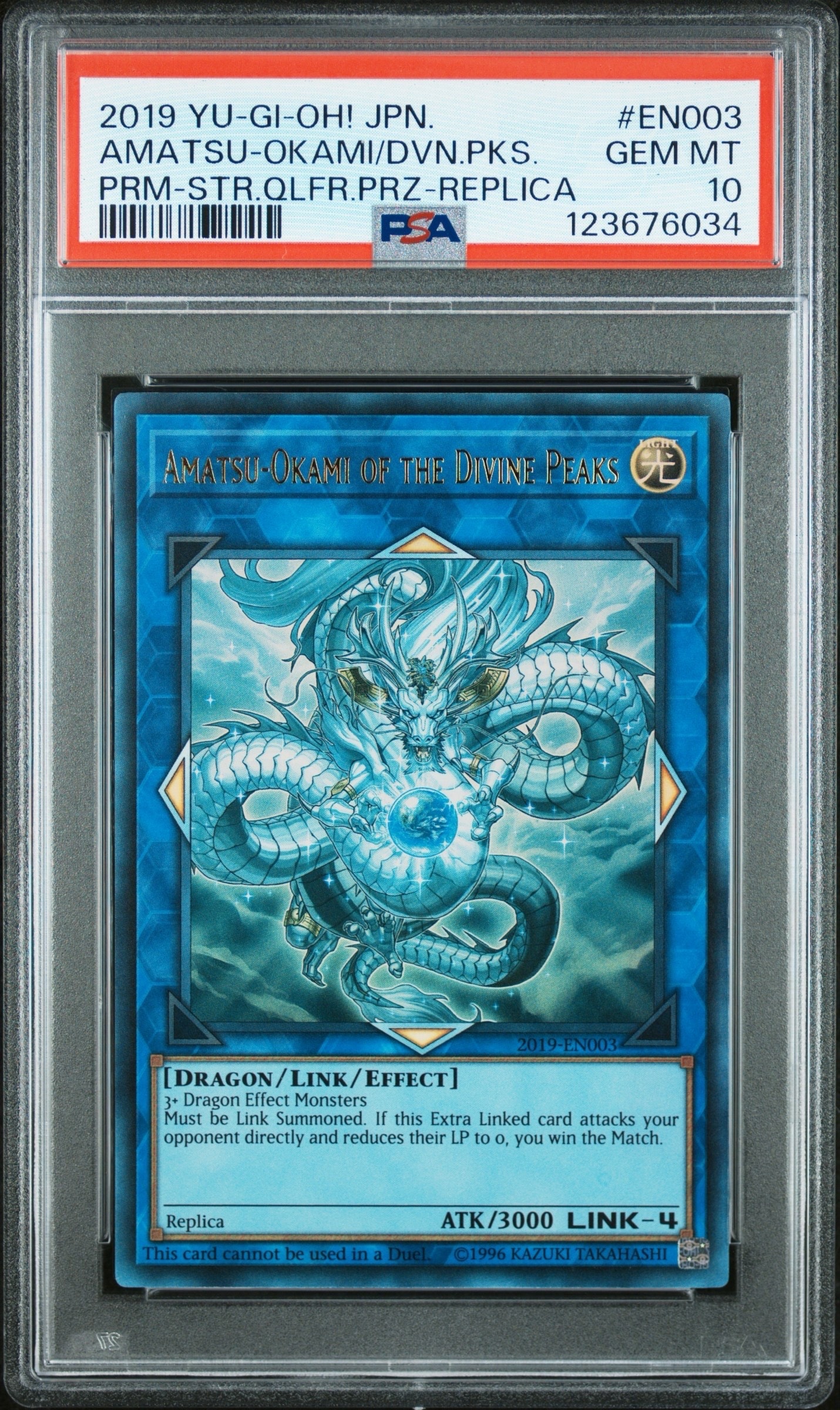 PSA10】神峰之天津靇 UR [2019-EN003](ワールドチャンピオンシップス