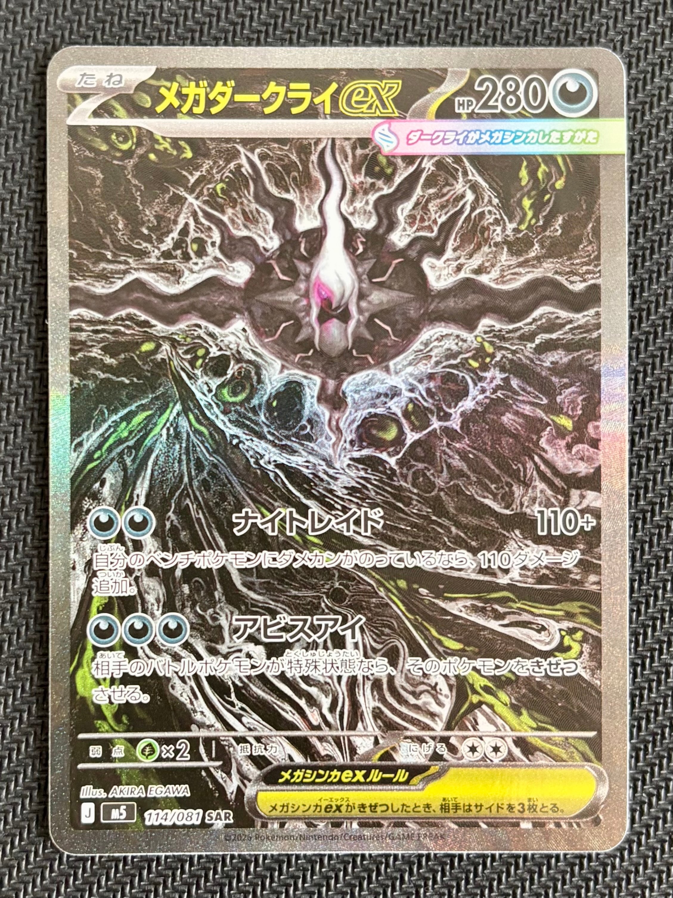 PSA10】勝利のメダル: プロモ[DPt-P 036/DPt-P](プロモーションカード