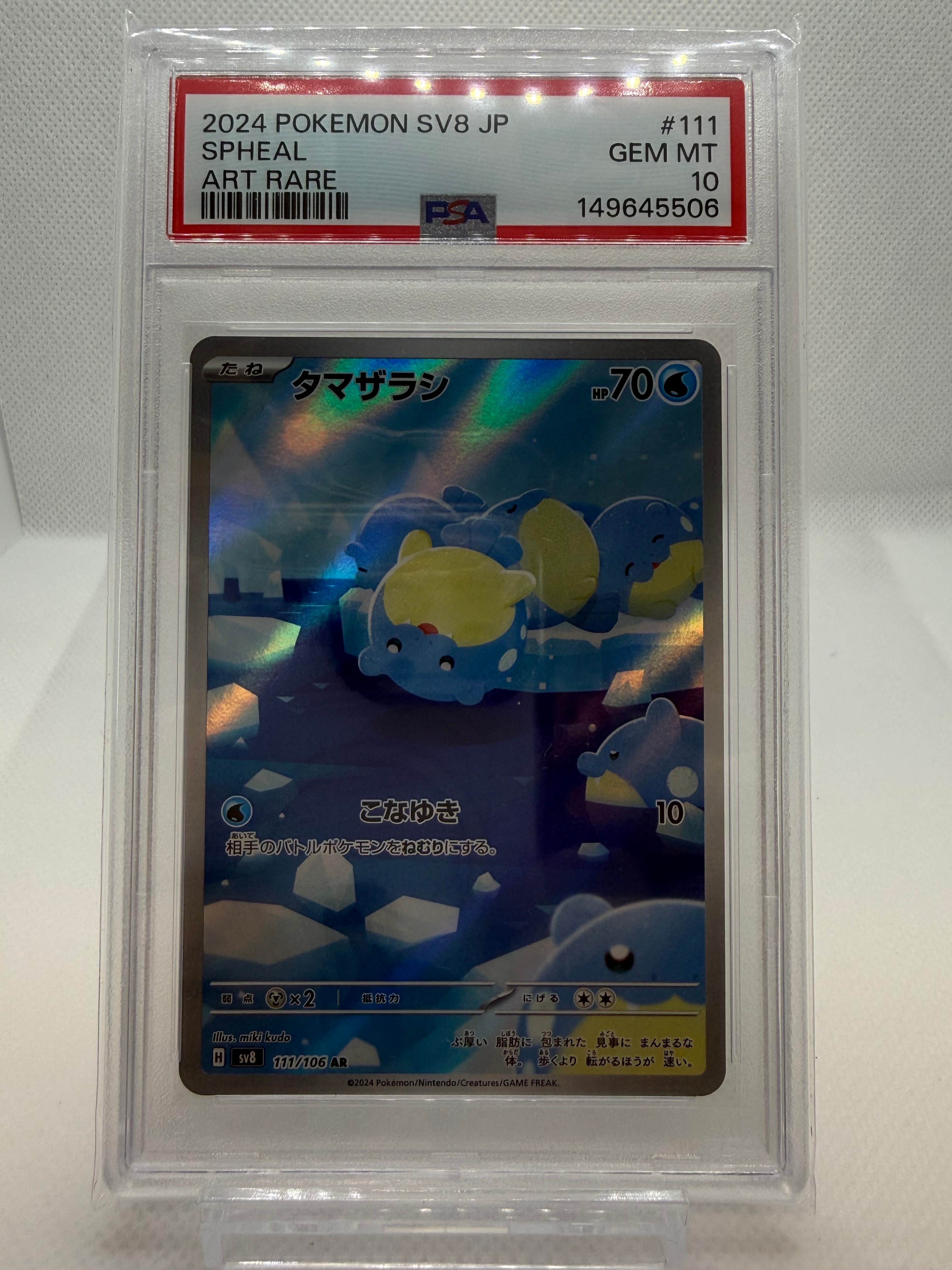 Spheal AR [SV8 111/106](Expansion Pack "Supercharged Breaker / Super Electric Breaker")