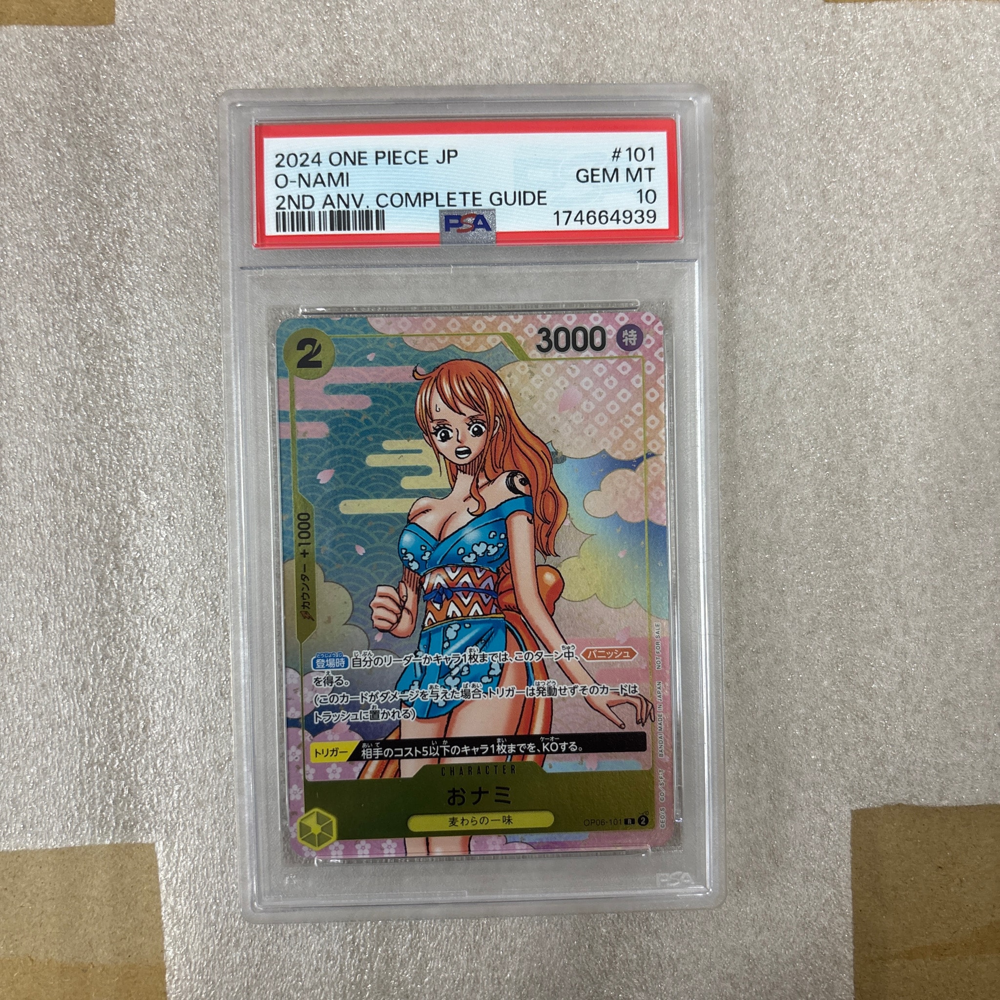 PSA10】おナミ R [OP06-101](プロモーションカード「ONE PIECE CARD