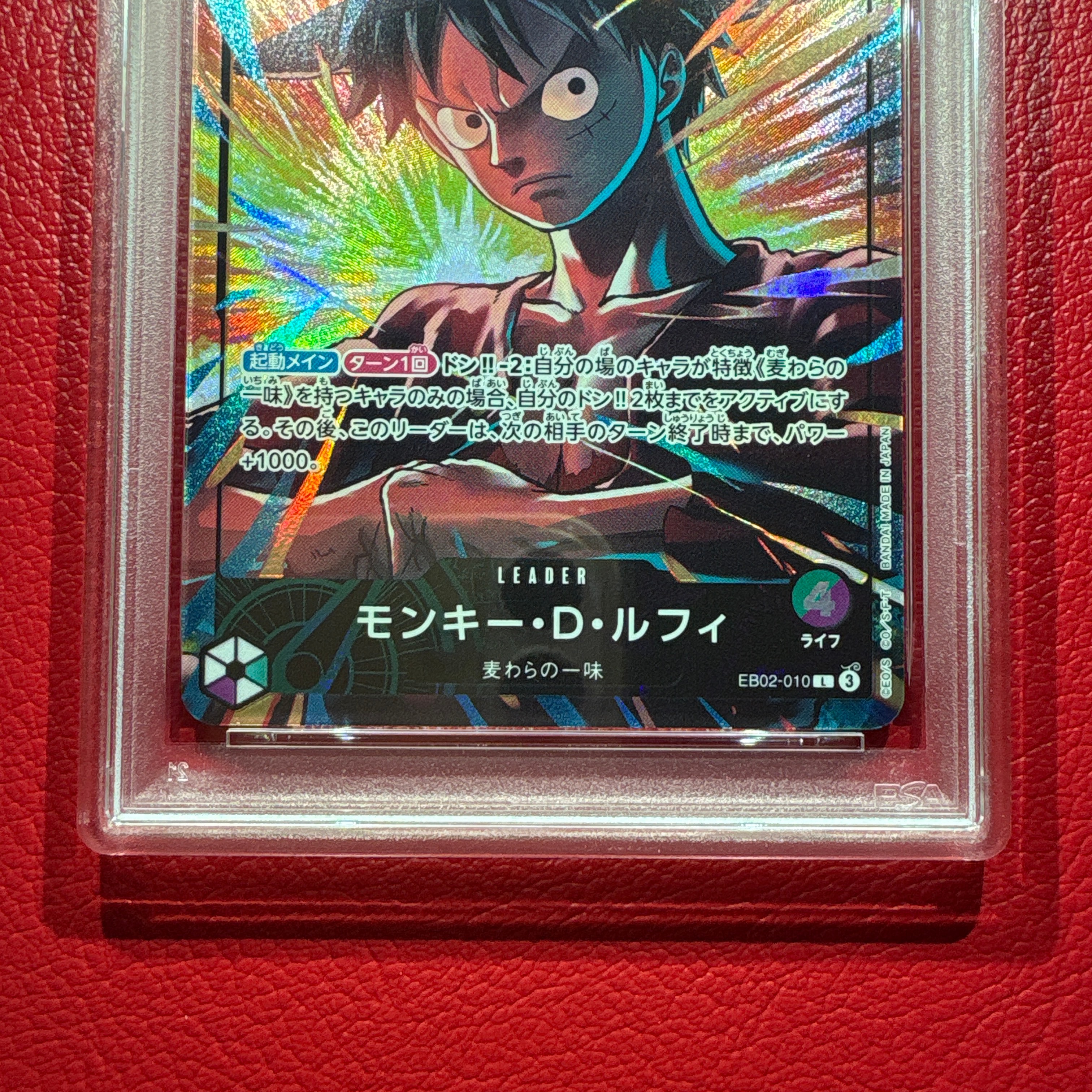 モンキー・D・ルフィ EB02-010 プロモ プレイマット ラバーマット