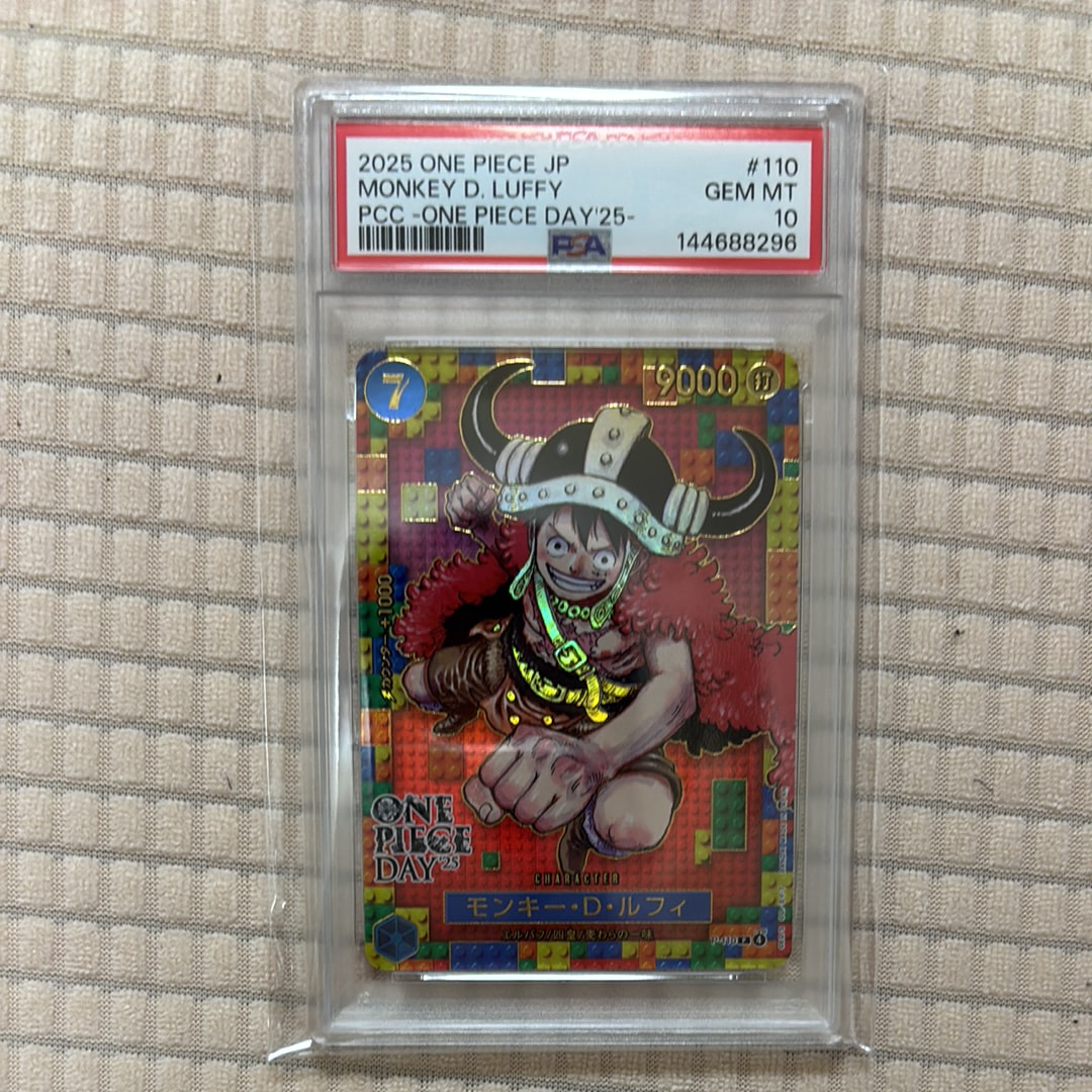 PSA10】モンキー・D・ルフィ P [P-110](プレミアムカードコレクション