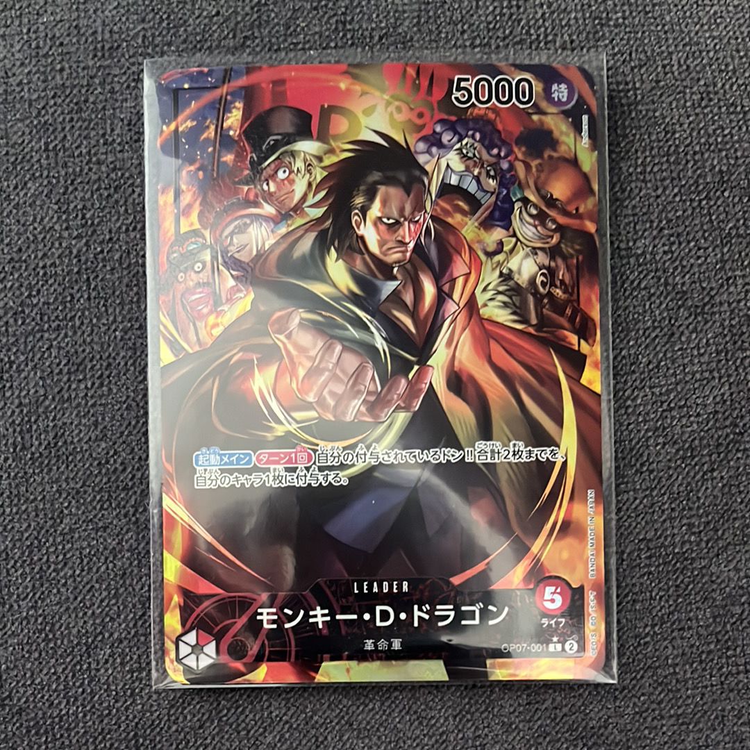 Monkey D Dragon L-P [OP07-001] (Booster Pack The Future After 500 years)