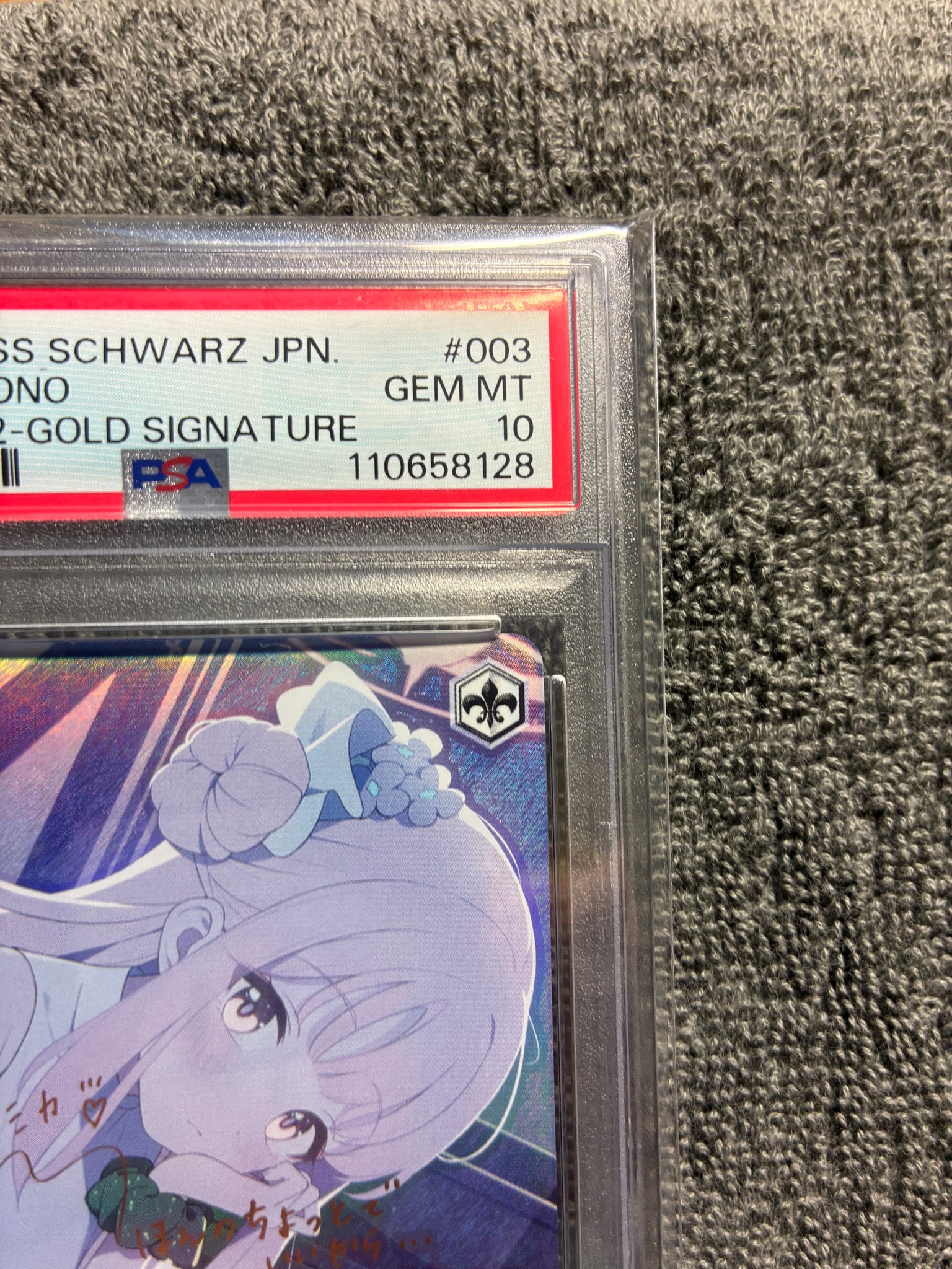 PSA10】聖園ミカ SP [BAV/W112-003SP](ブースターパック「ブルー