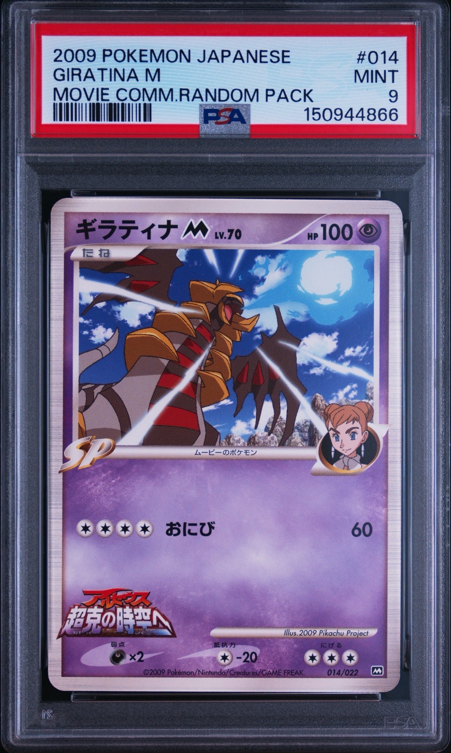 フシギソウ [CLF 002/032](ポケモンカードゲーム Classic)の新品/中古