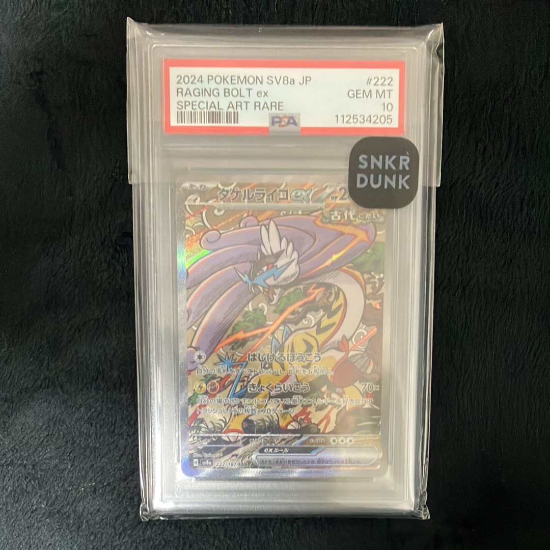 PSA10】MアブソルEX P [XY-P](プロモーションカード「バトルフェスタ