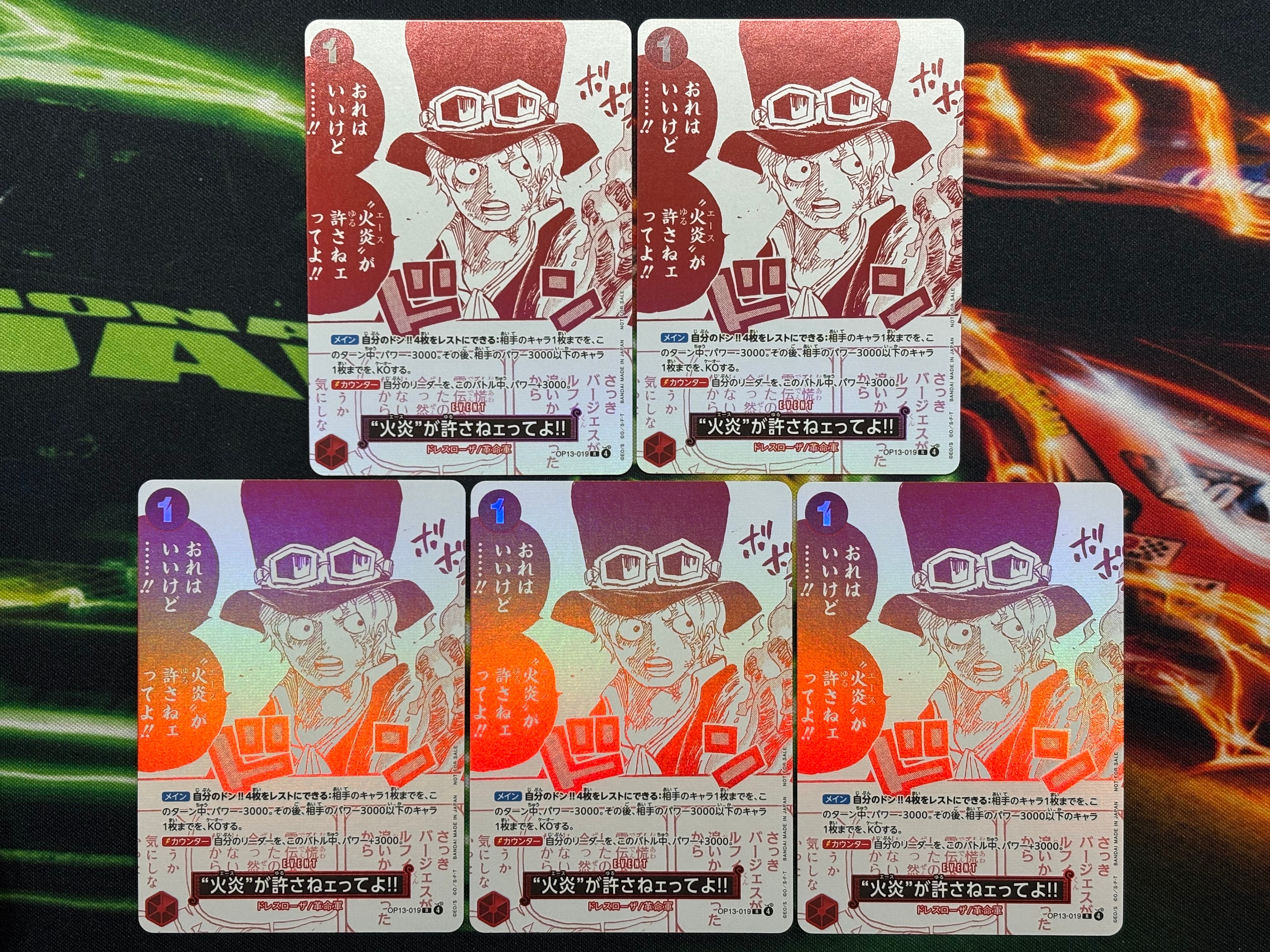 “火炎”が許さねェってよ!! R [OP13-019](プロモーションカード「3周年!ワンピースカードトレジャーキャンペーン」)