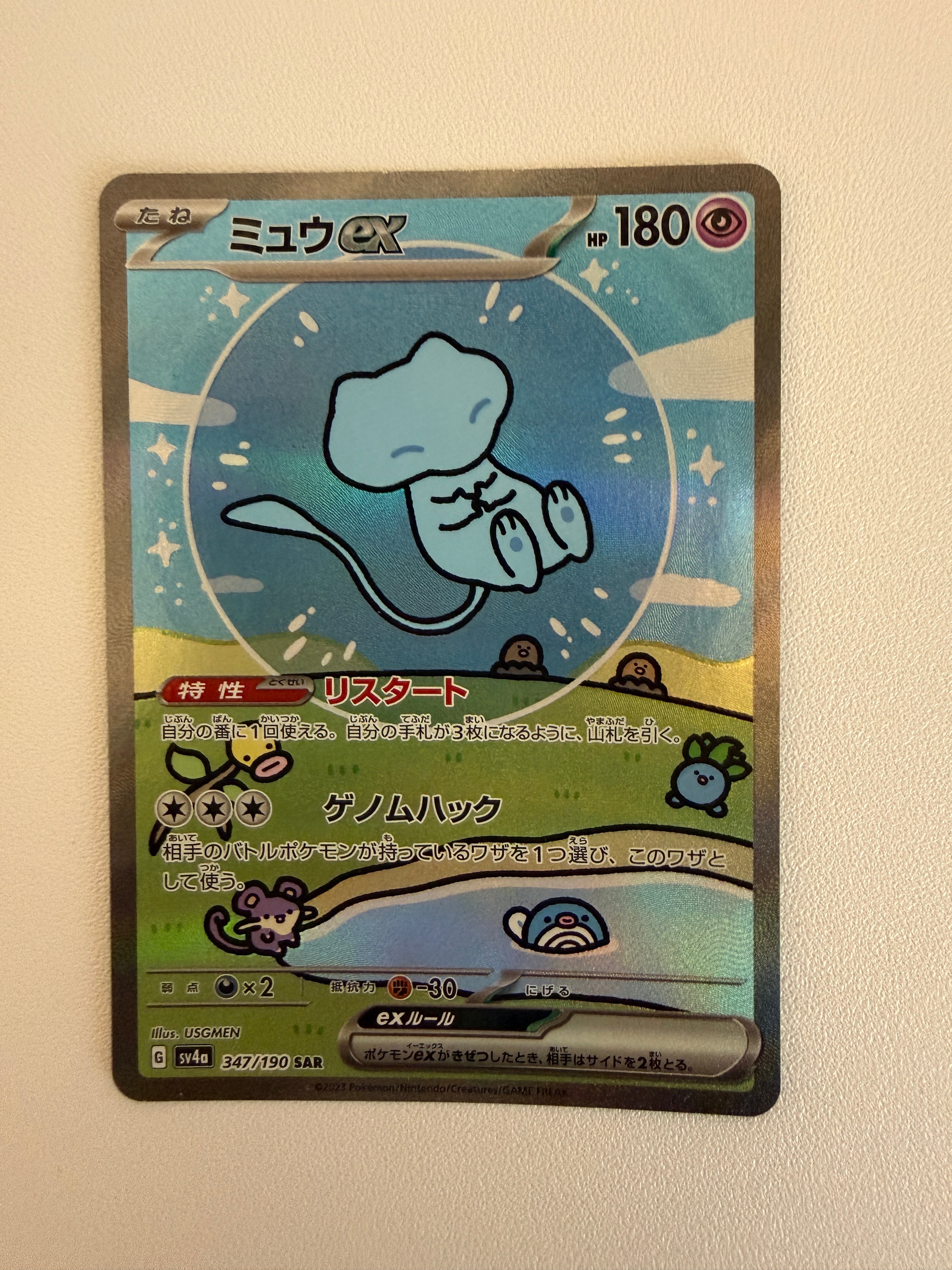 かがやくリザードン K[S10b 011/071](強化拡張パック「Pokemon GO」)の