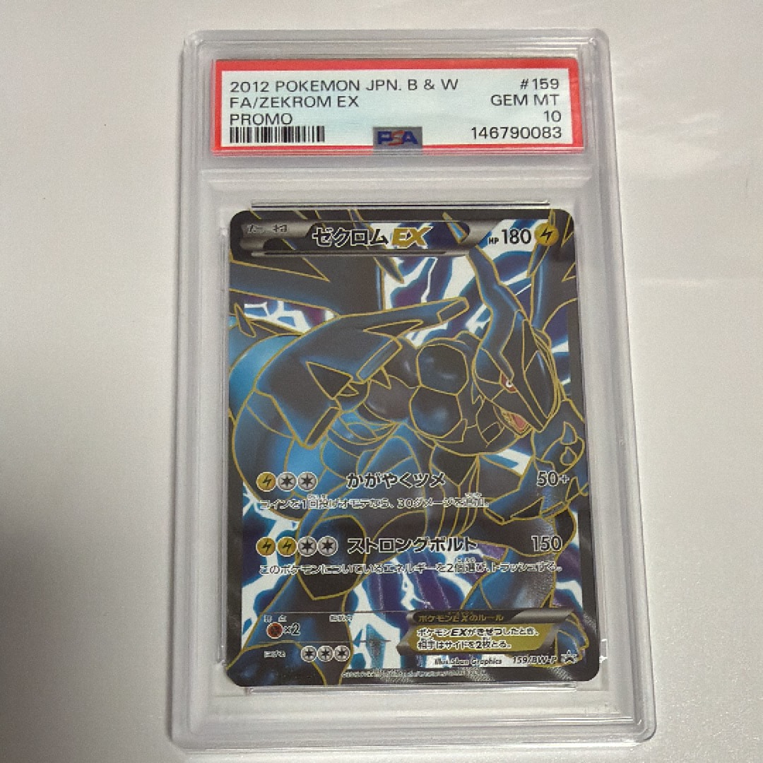 メガカエンジシex RR [M4 015/083](拡張パック「ニンジャスピナー」)の