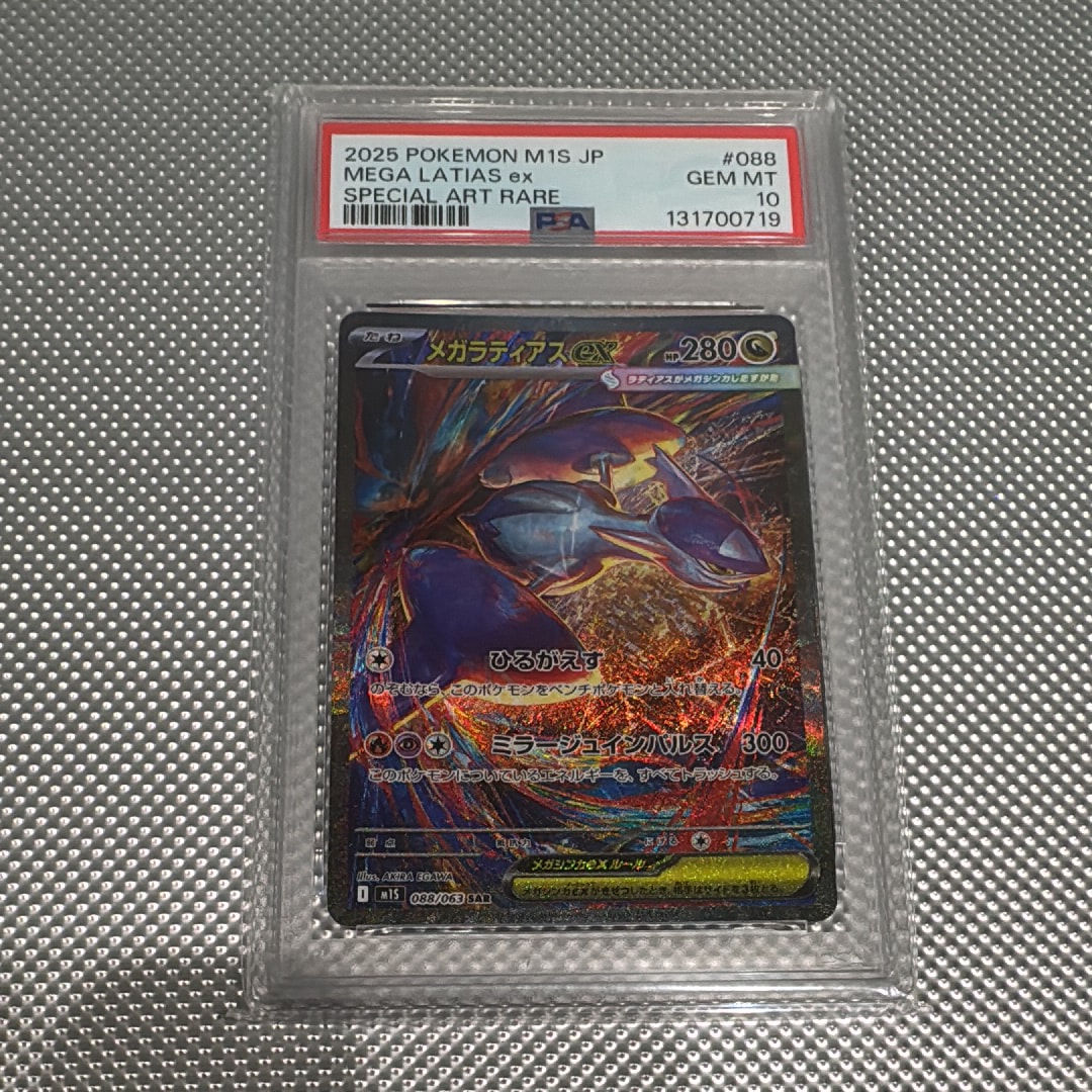 カメール [CLK 002/032](ポケモンカードゲーム Classic)の新品/中古