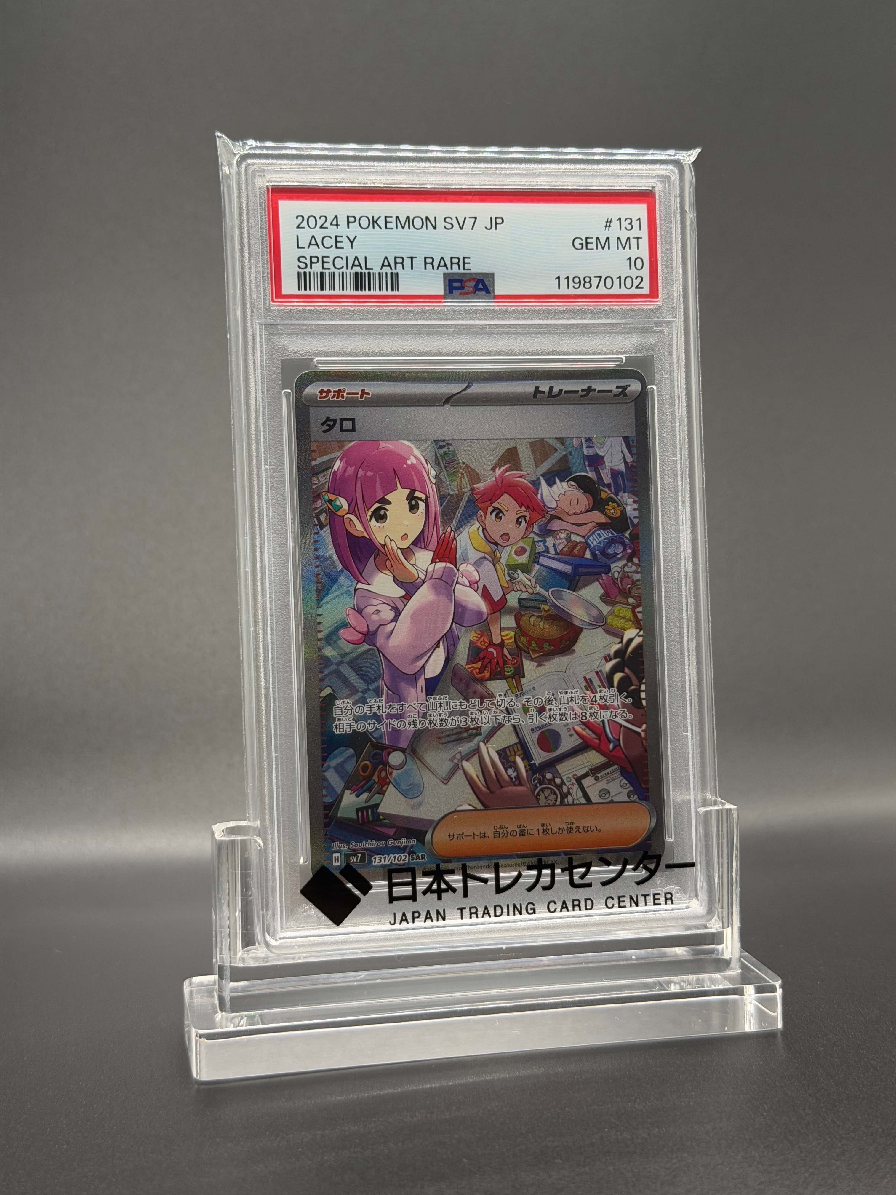 セレビィ :1ED [CP5 002/036](コンセプトパック 「幻・伝説ドリーム