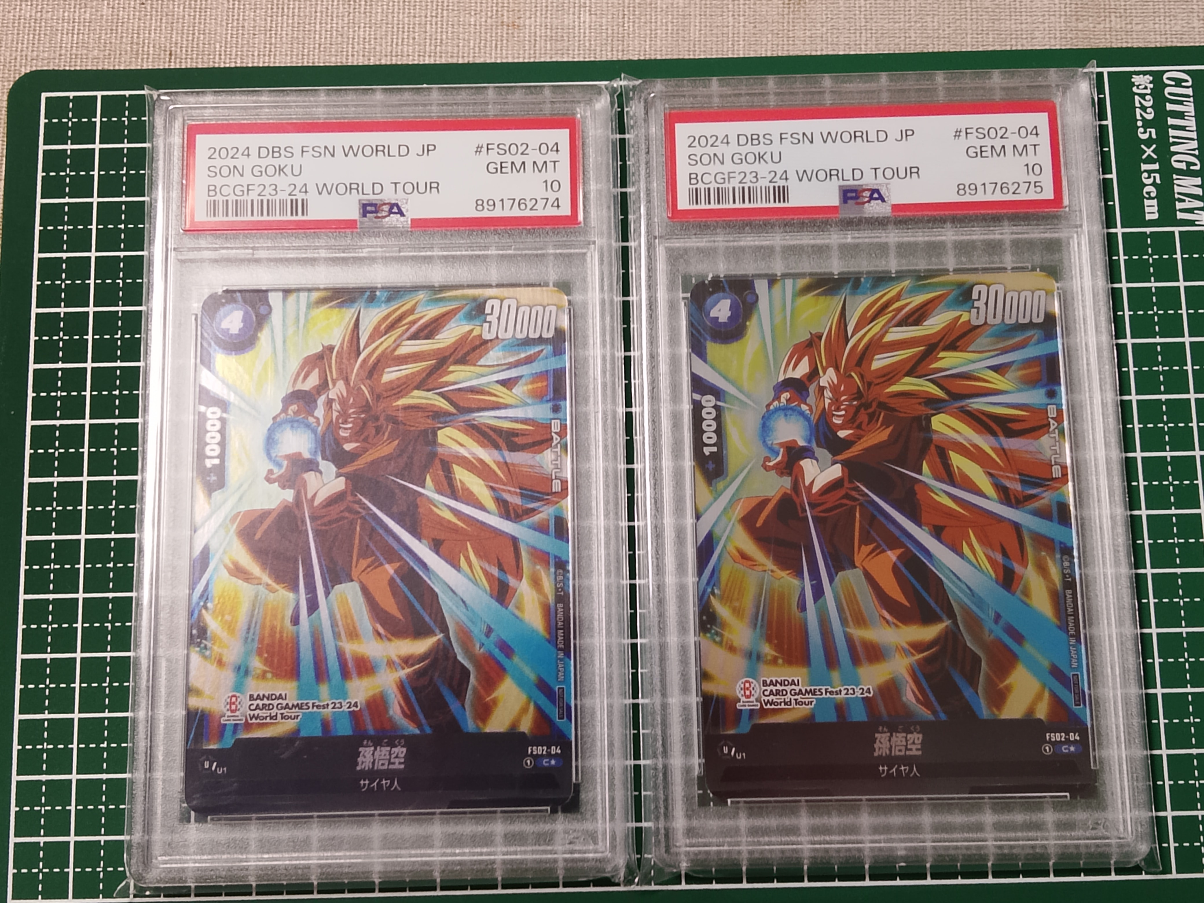 PSA10】孫悟空 SR [SB02-023](フュージョンワールド「MANGA BOOSTER 02