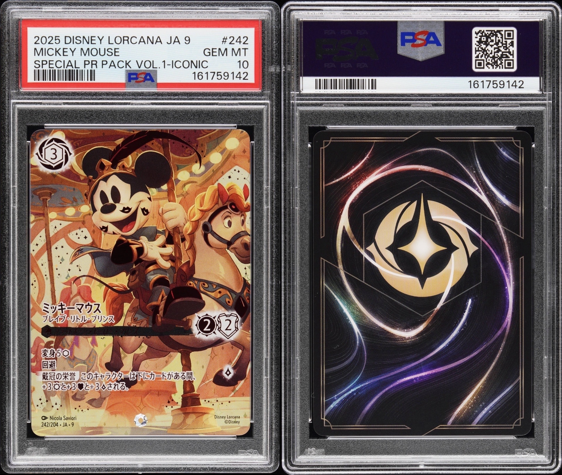 PSA10 ミッキーマウス ブレイブ・リトル・プリンス #242 アイコニック PSA10】ミッキーマウス - ブレイブ・リトル・プリンス アイコニック