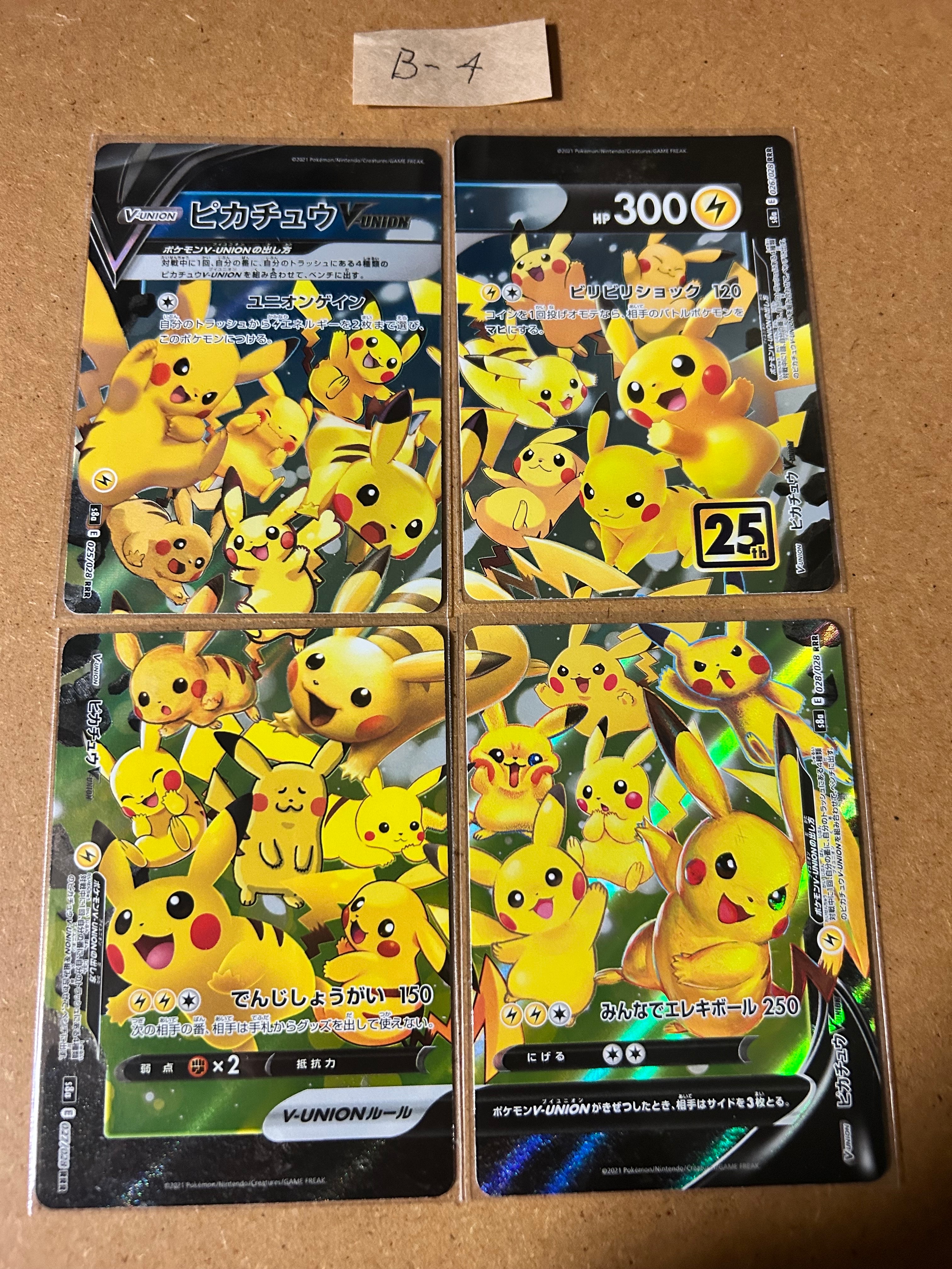 ライチュウ C :1ED [CP3 011/032](コンセプトパック「ポケキュン
