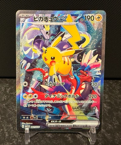 ポケモンワールドチャンピオンシップス2023横浜 記念デッキ ポケモンワールドチャンピオンシップス2023横浜 記念デッキ
