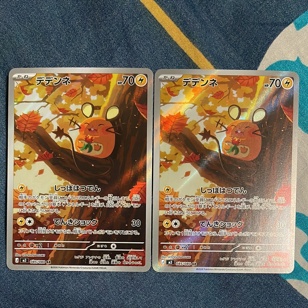 PSA10】N SR :1ED [BW2 071/066](拡張パック「レッドコレクション」) 1