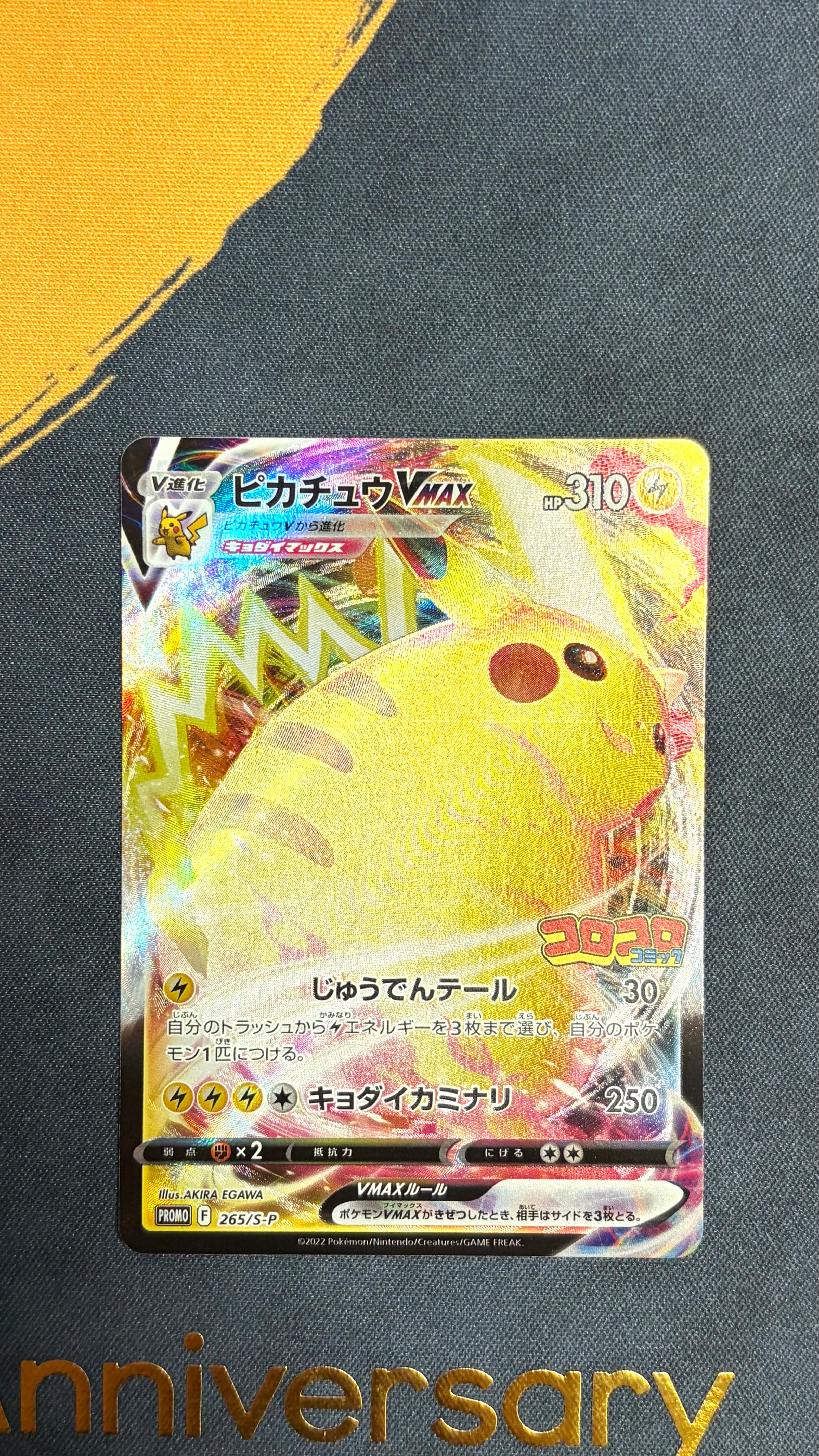 【美品】ピカチュウ　classic クラシック　ポケモンカード ピカチュウ [CLL 008/032](ポケモンカードゲーム Classic)の新品/中古