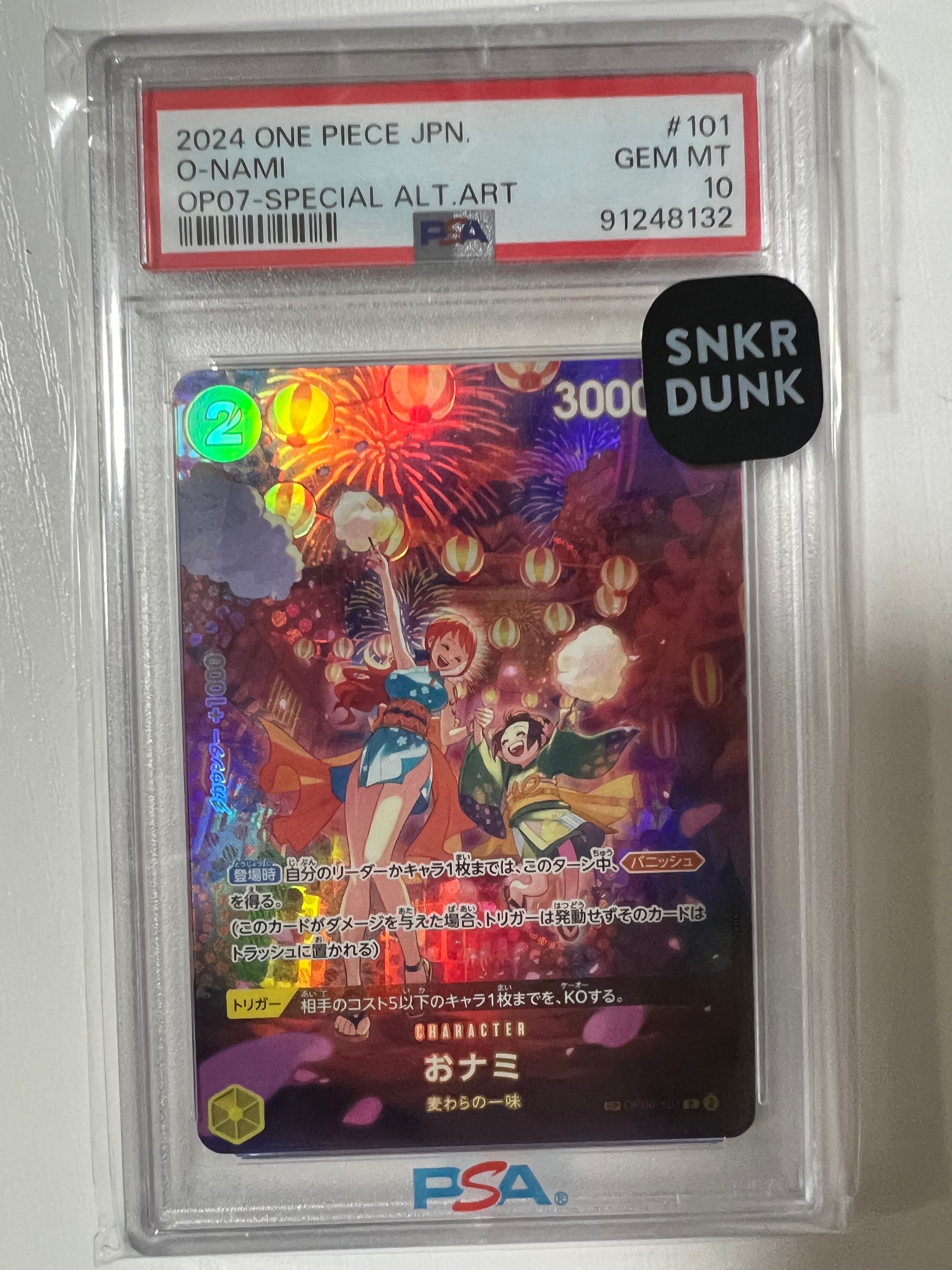 おナミ R-SPC [OP06-101] (ブースターパック 500年後の未来)