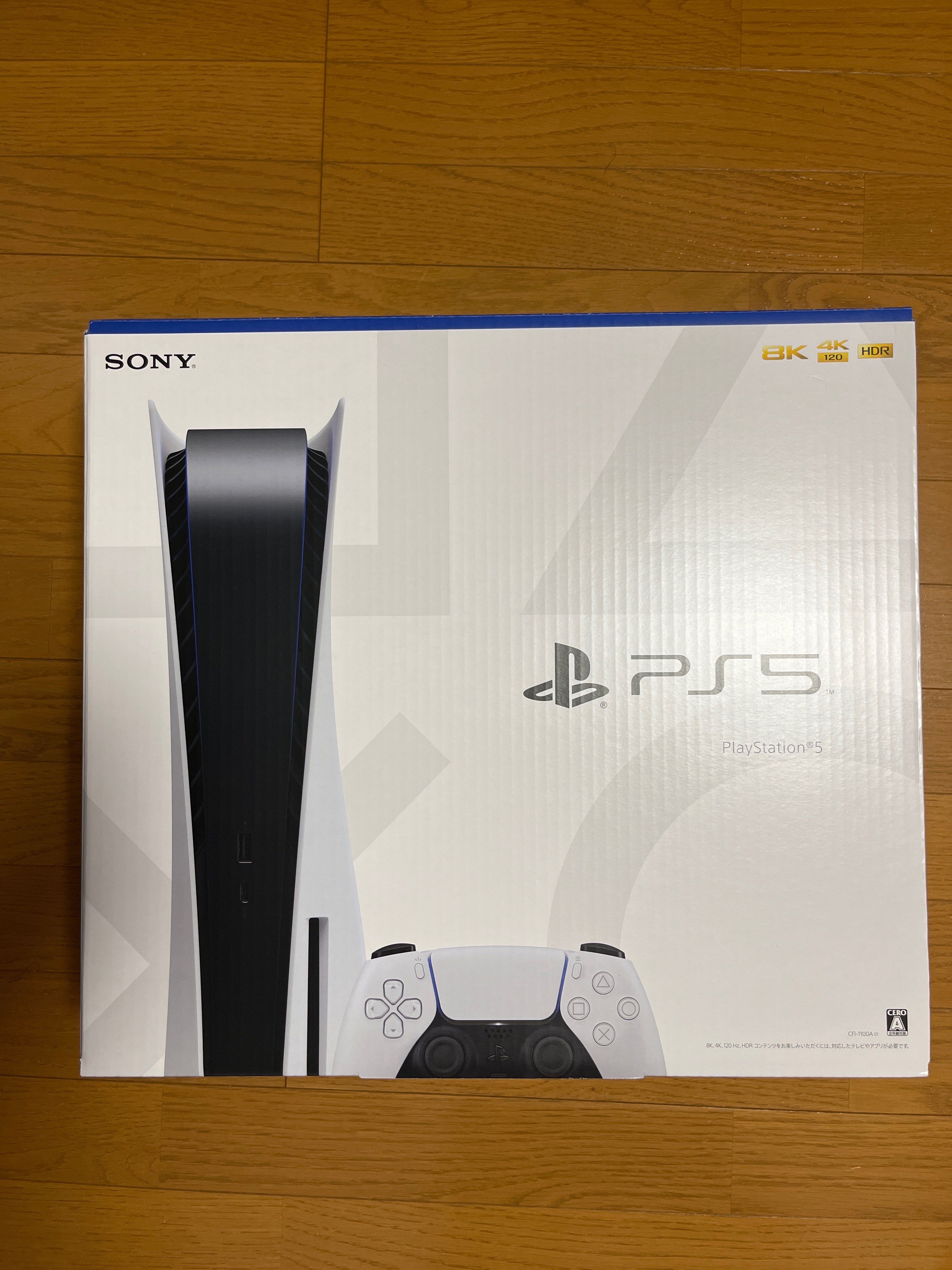 SONY PlayStation5 (PS5) CFI-1100A 軽量版