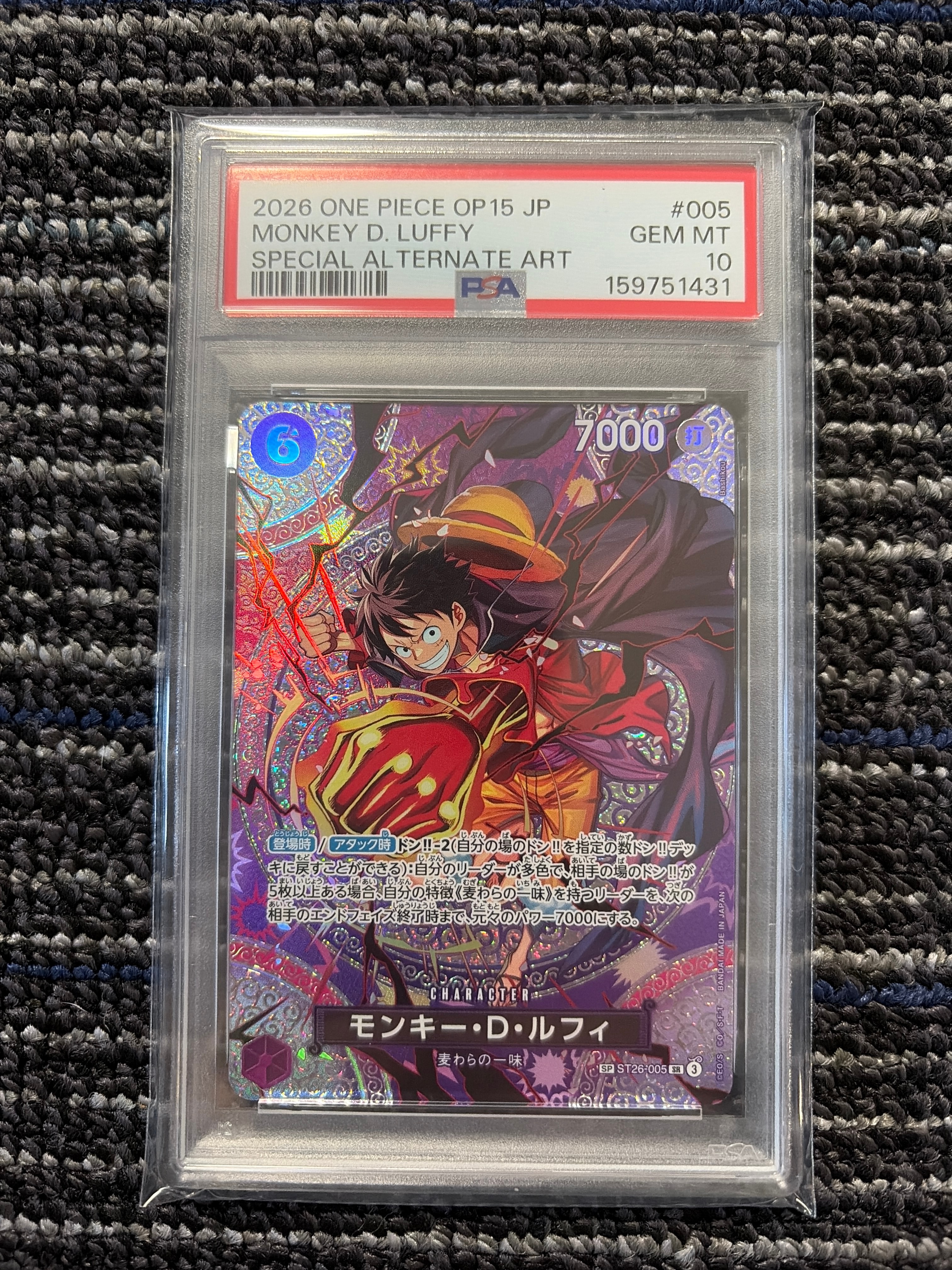 Monkey.D.Luffy SR-SPC [ST26-005](Booster Pack "Adventure on KAMI’s Island")