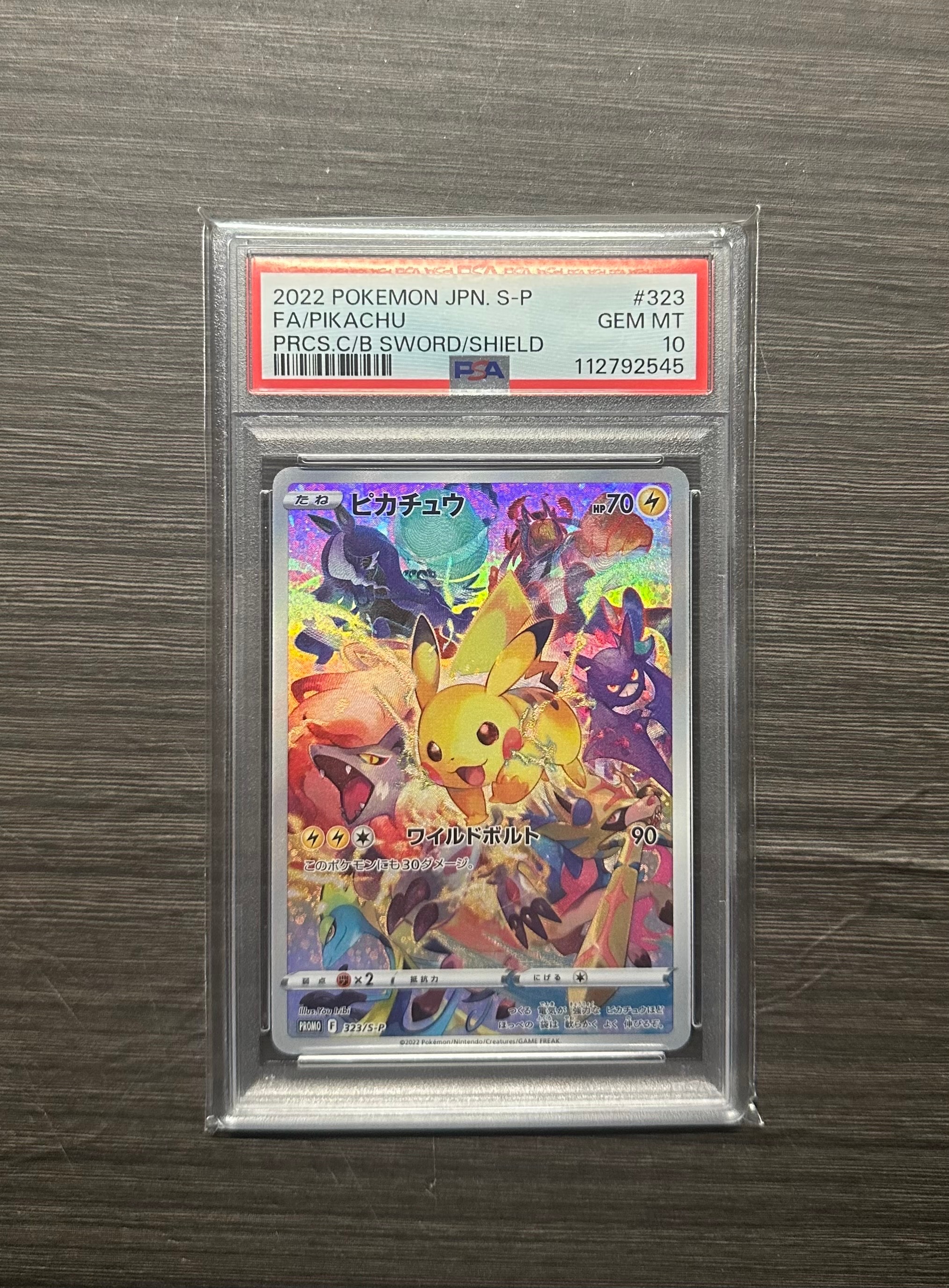 PSA10】ピカチュウ: プロモ[323 S-P](プロモーションカード