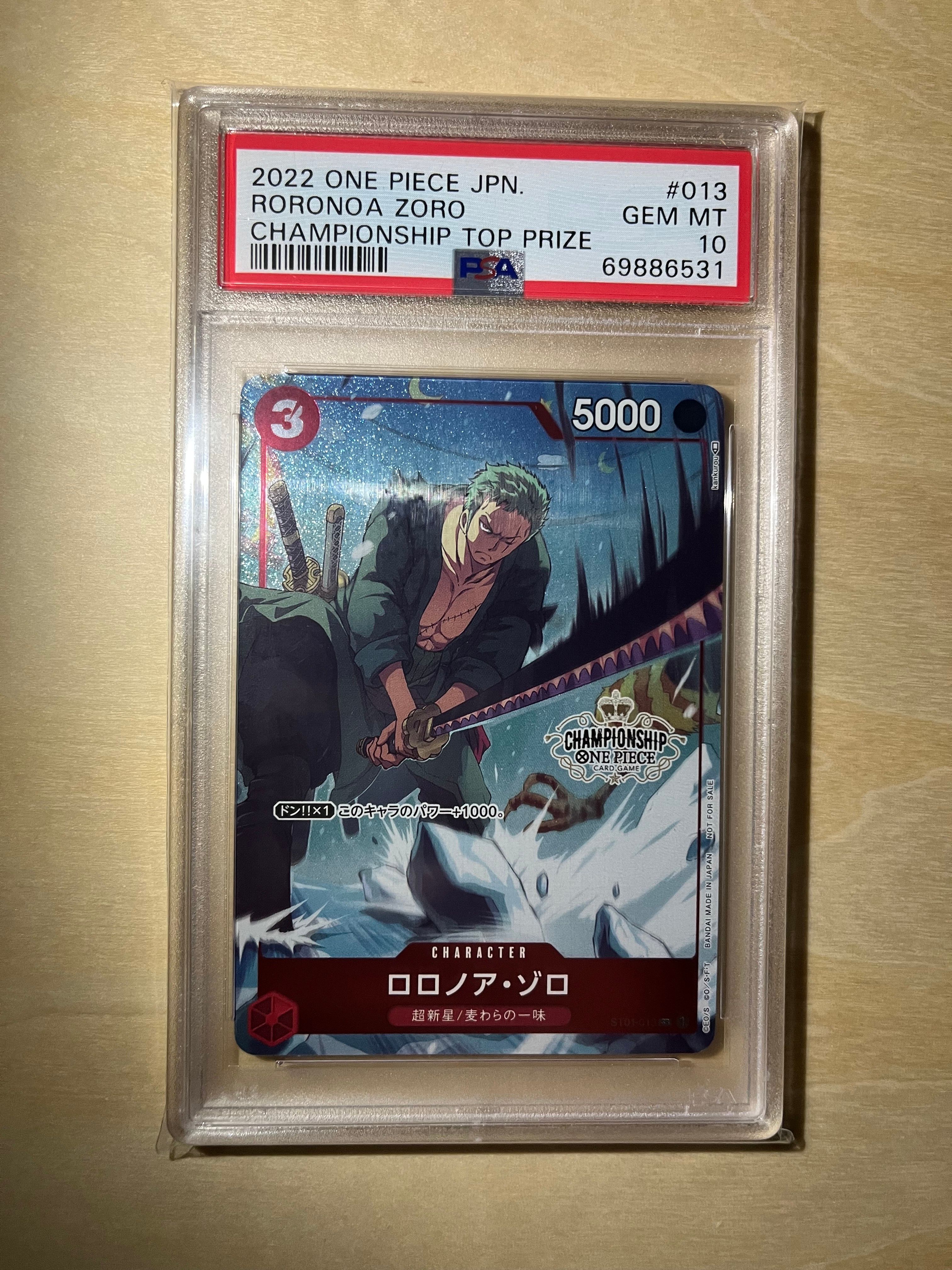 ロロノア・ゾロ SR パラレル [ST01-013] (チャンピオンシップバトルベスト16)