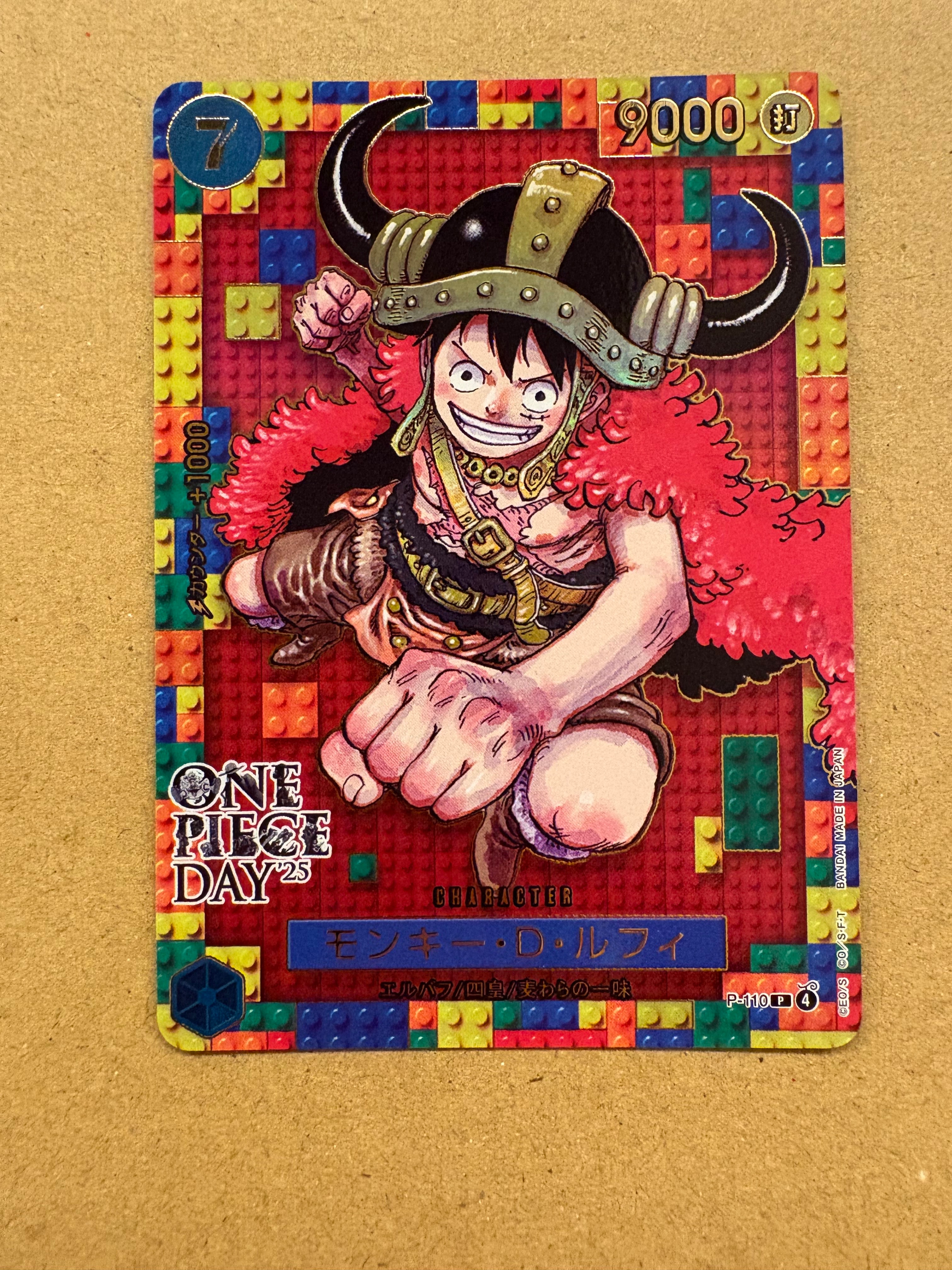 PSA10】モンキー・D・ルフィ P [P-110](プレミアムカードコレクション