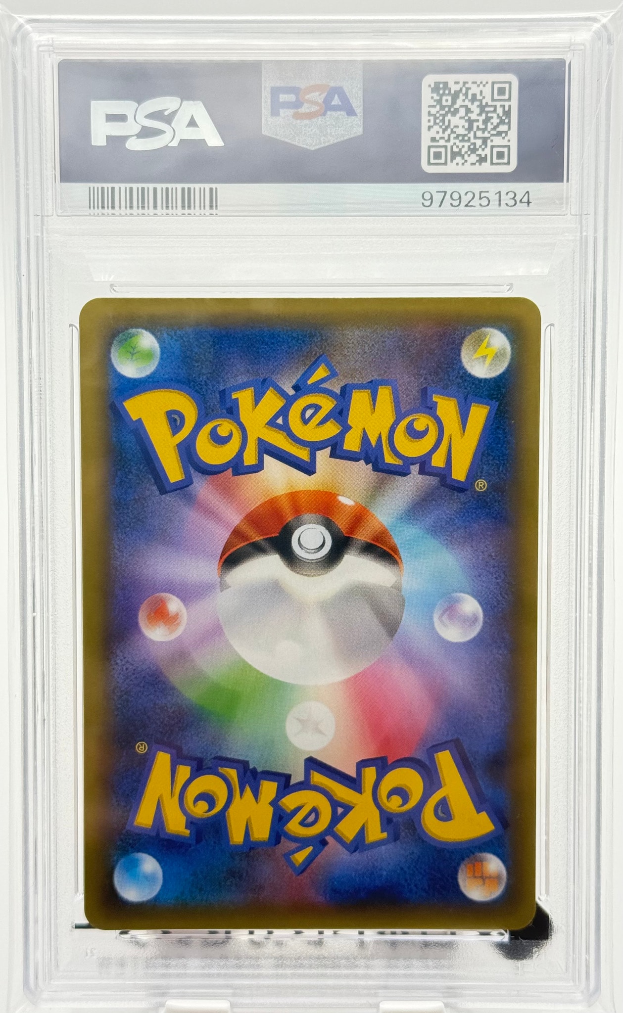 PSA10】リザードン: プロモ[S8a-P 001/025](プロモカードパック 25th