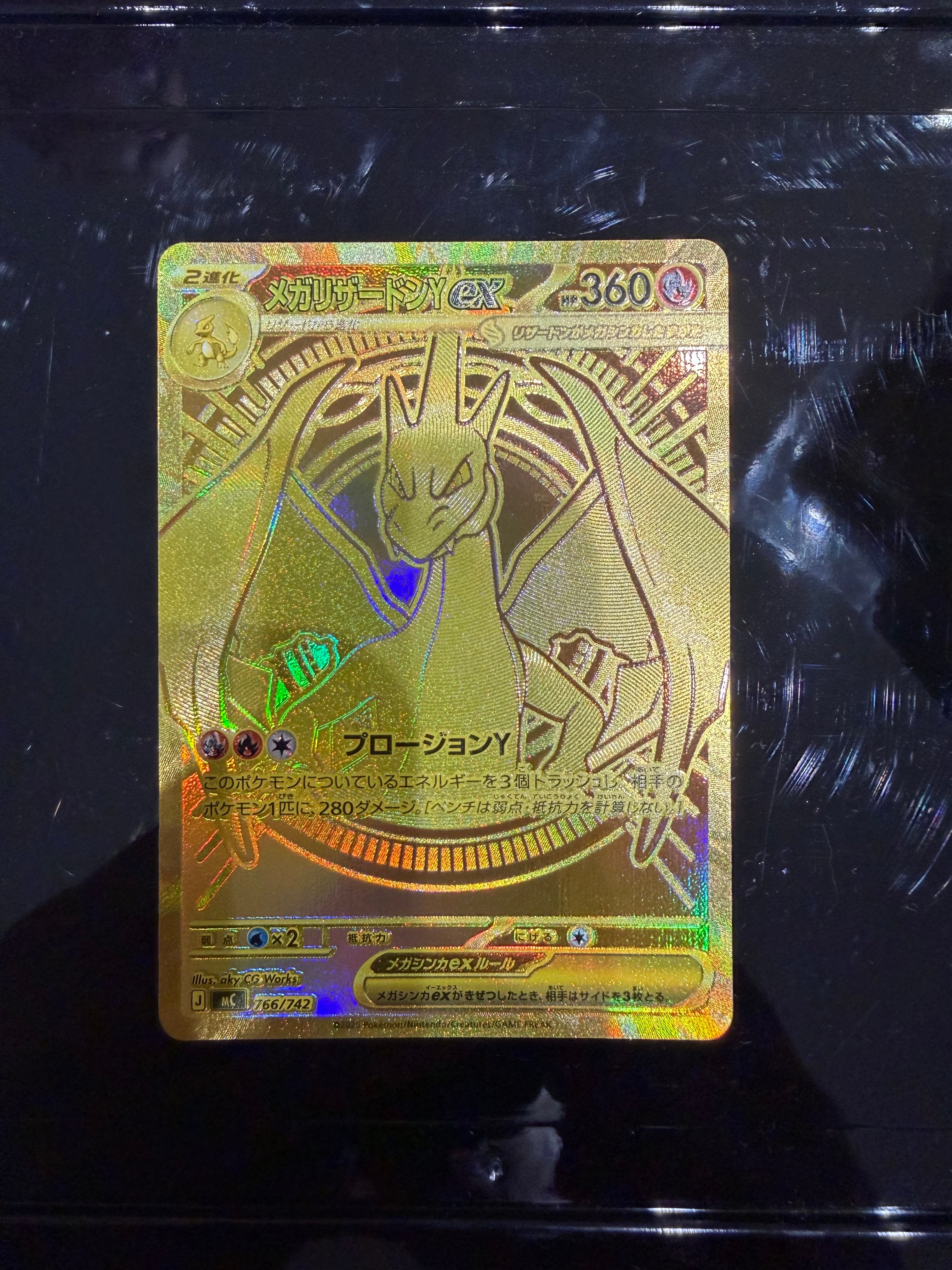 ミュウツー [CLK 014/032](ポケモンカードゲーム Classic)の新品/中古