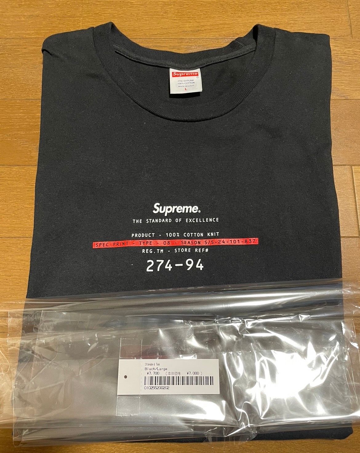 Supreme Standard Tee "Black"