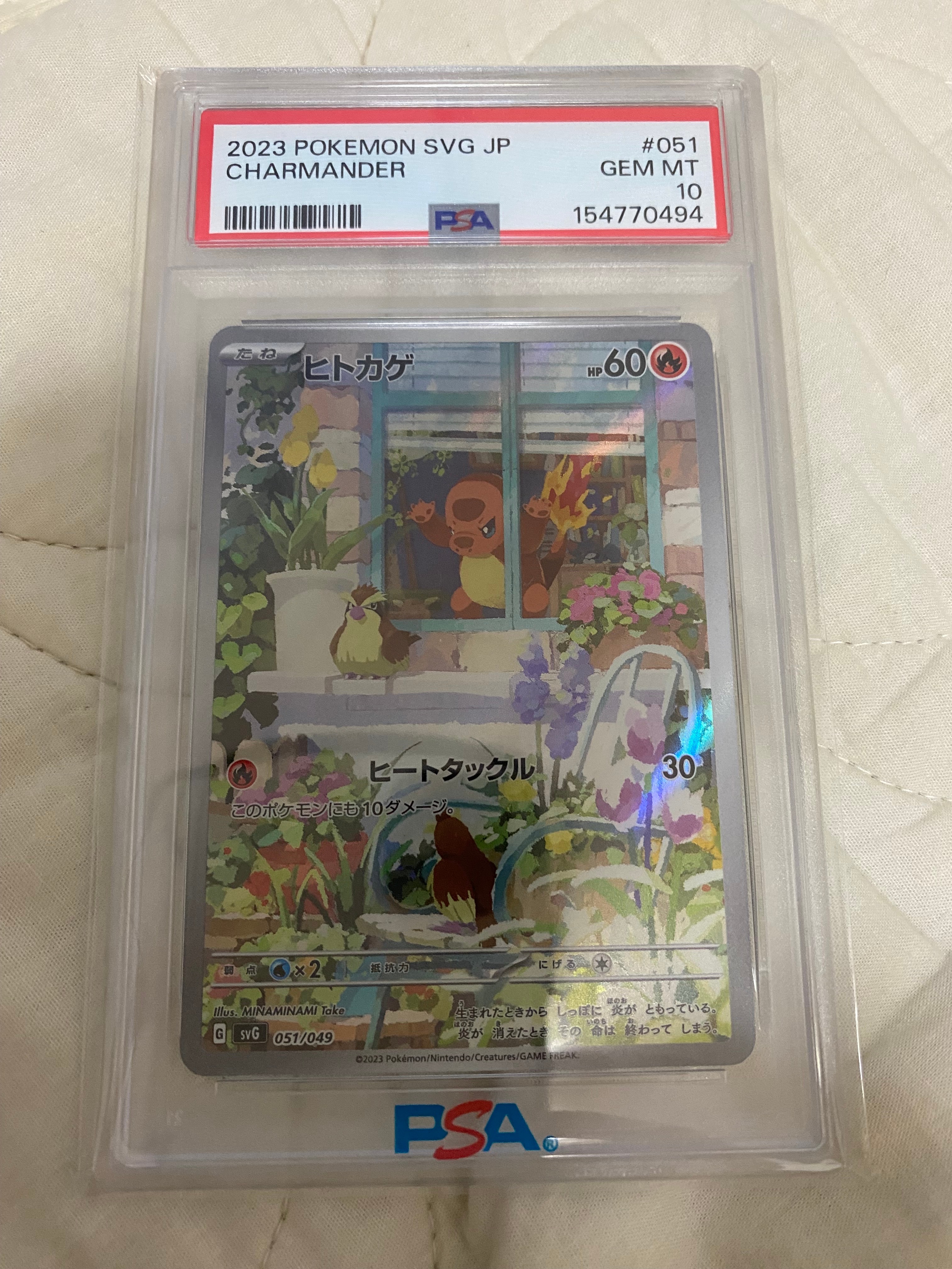 ジガルデEX [XY-BEST 177/171](ハイクラスパック「THE BEST OF XY」)の